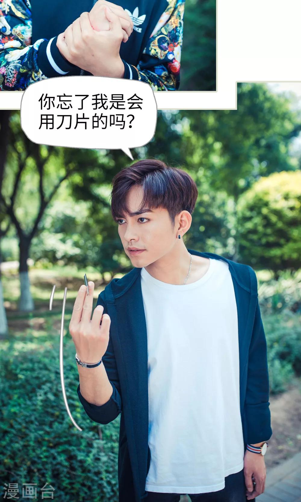 第119话-第119话