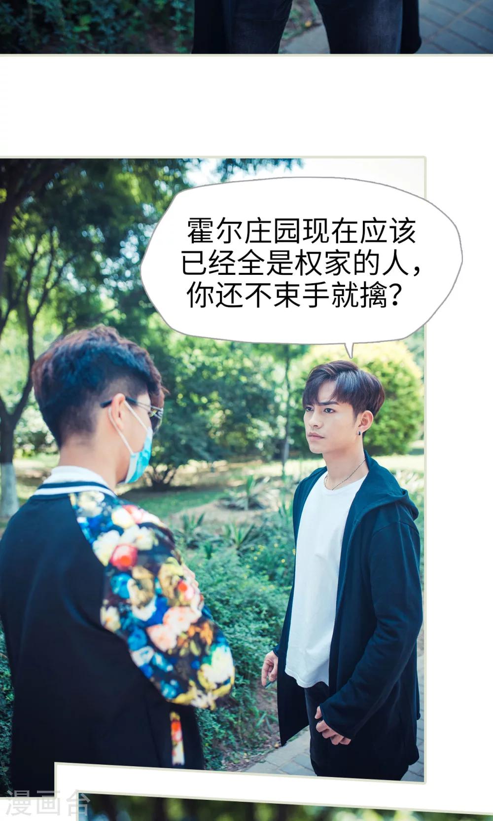 第119话-第119话