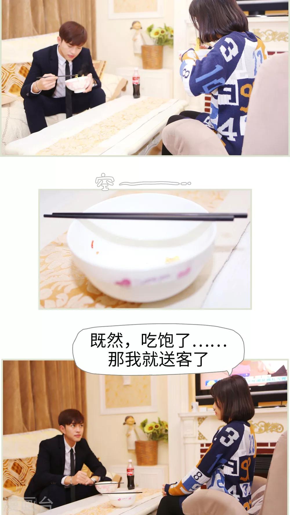 第13话-第13话
