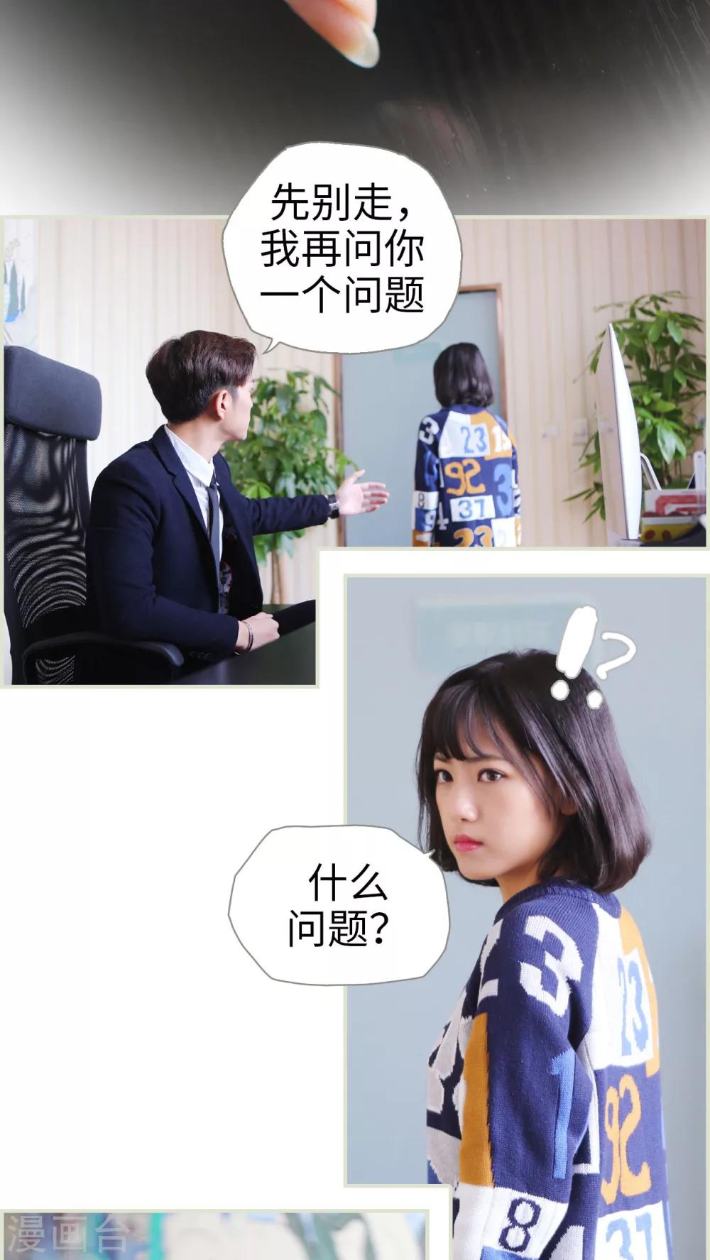 第13话-第13话