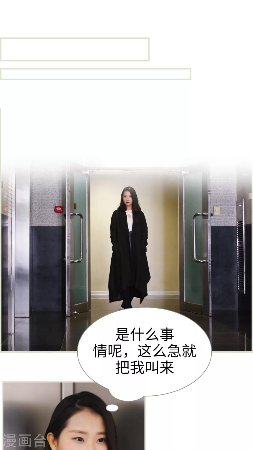 第15话-第15话