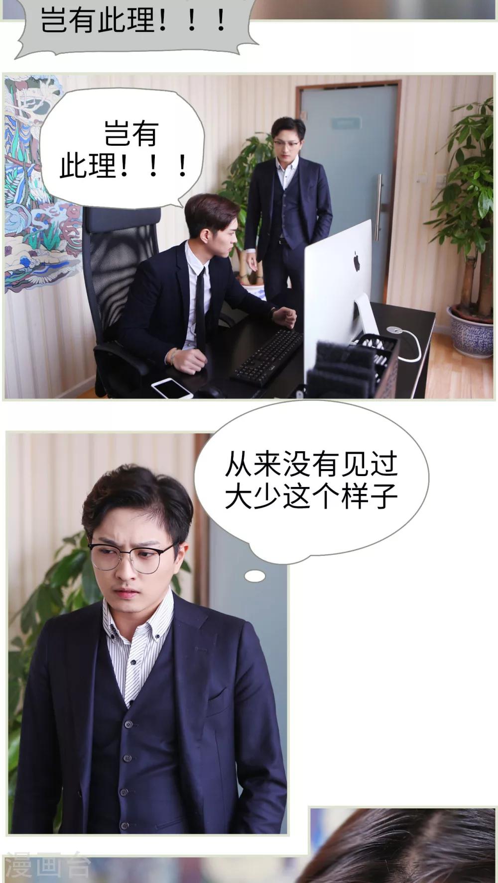 第21话-第21话