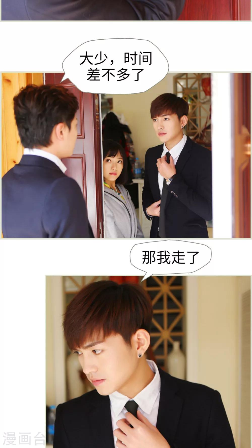 第31话-第31话