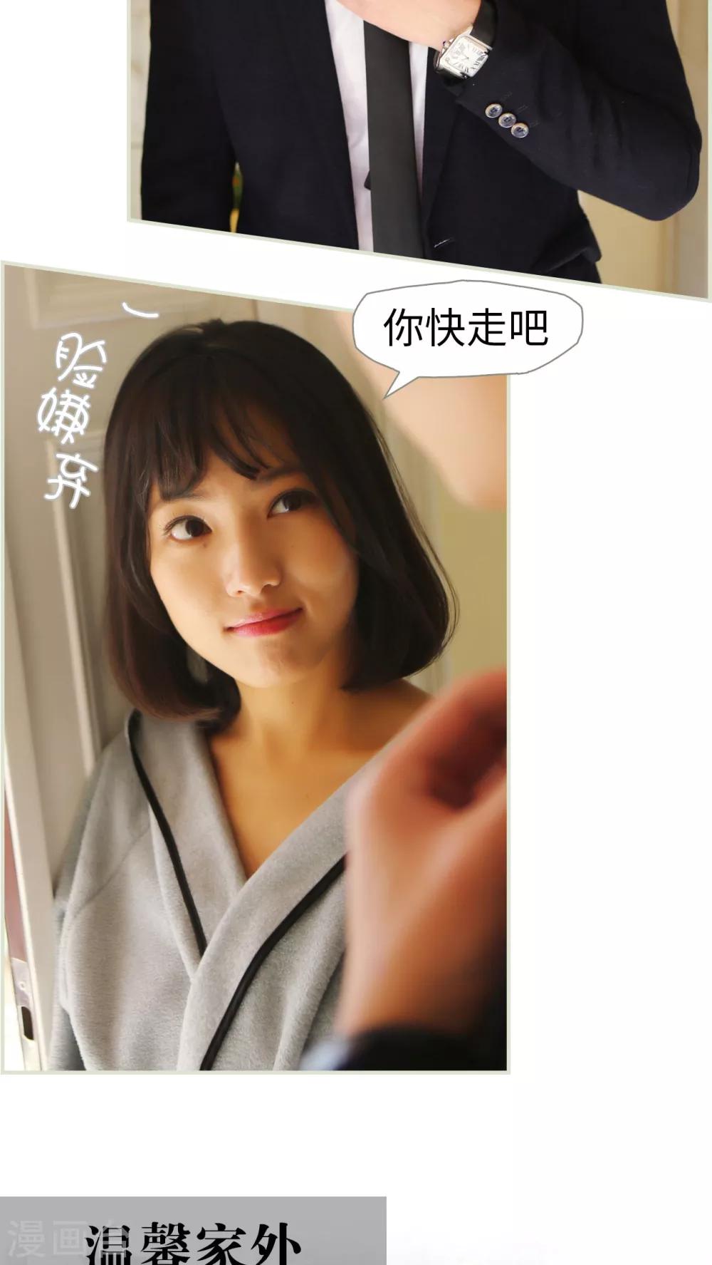 第31话-第31话