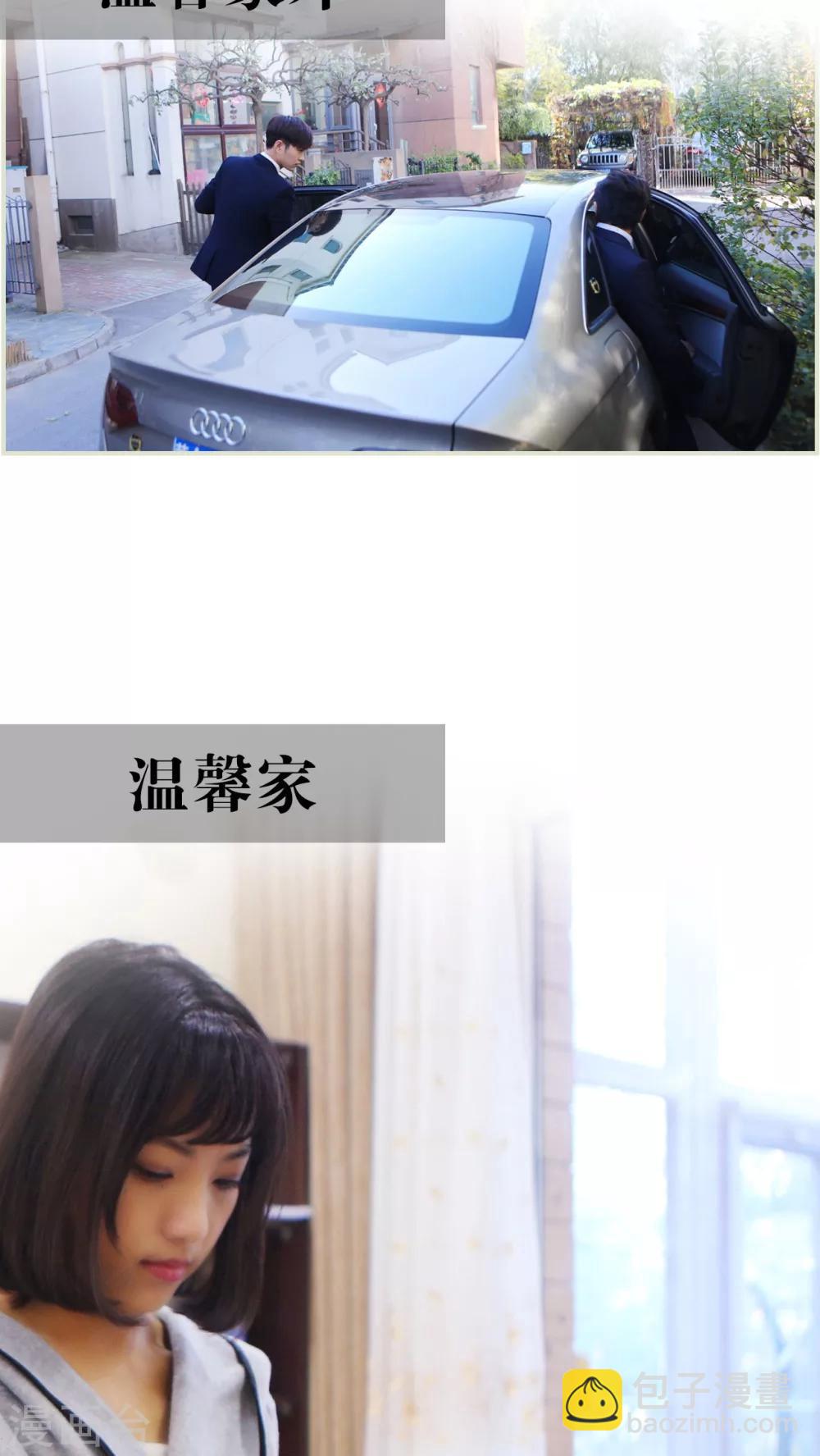 第31话-第31话