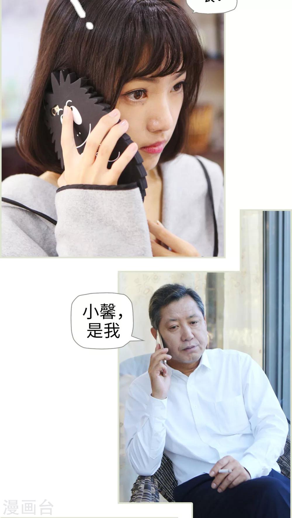 第31话-第31话