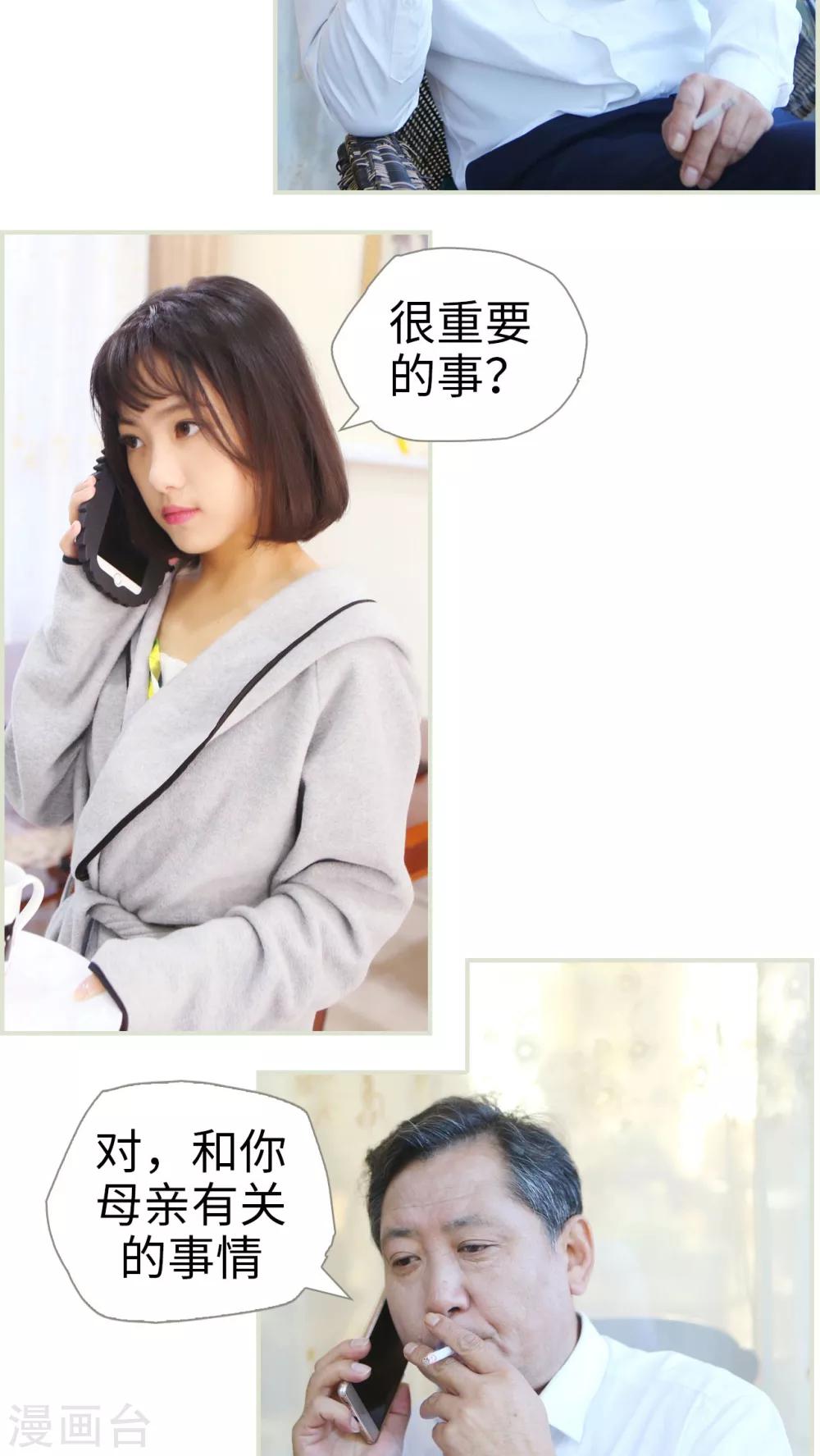 第31话-第31话