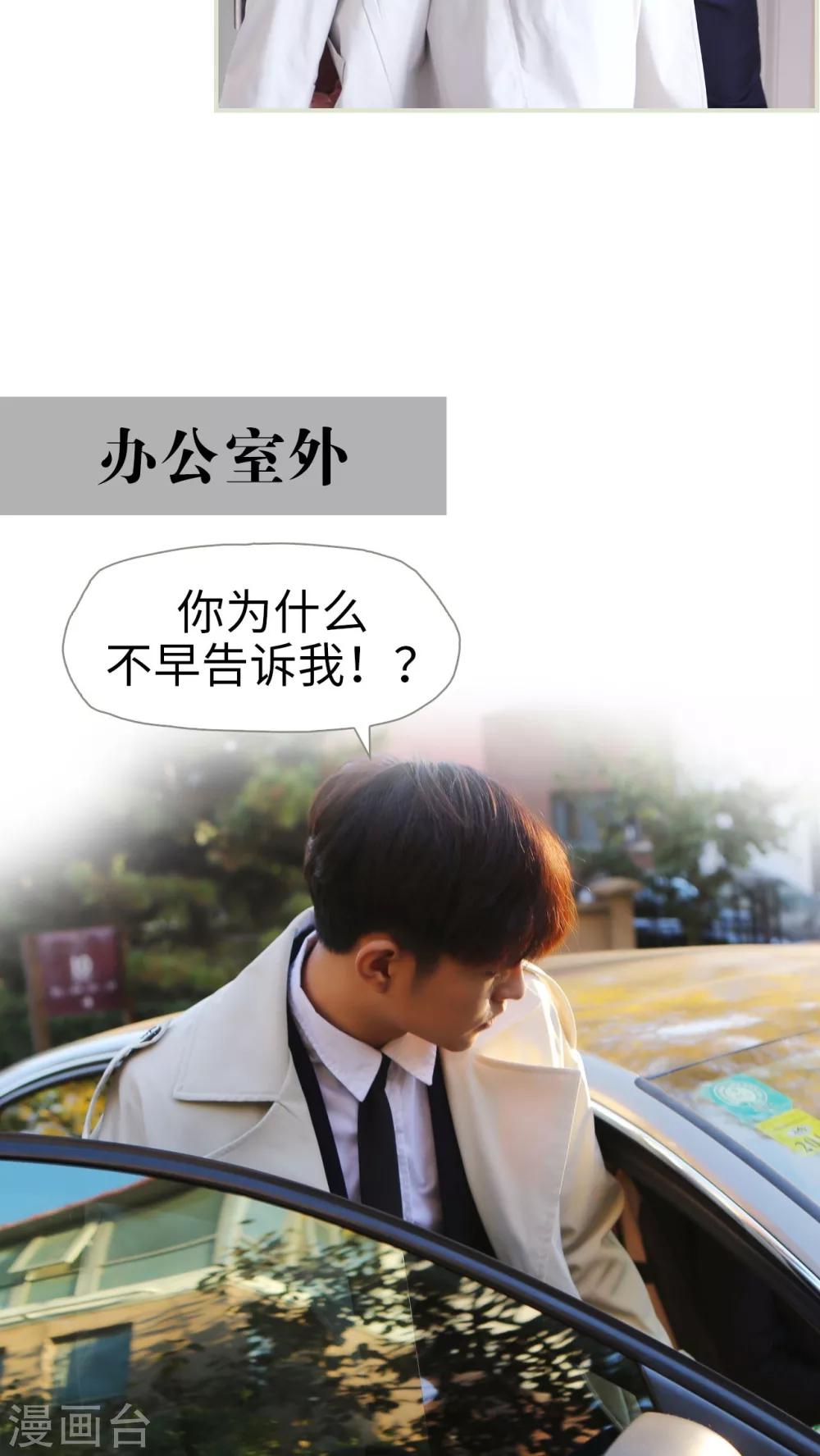 第33话-第33话