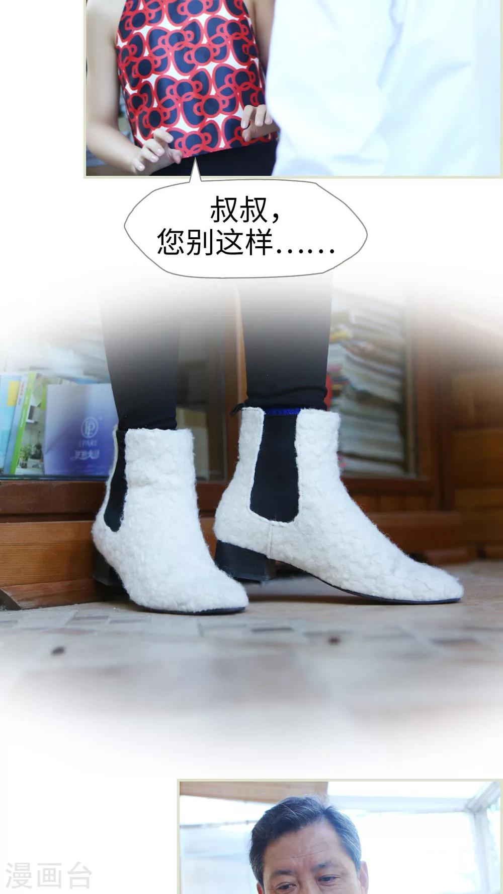 第33话-第33话