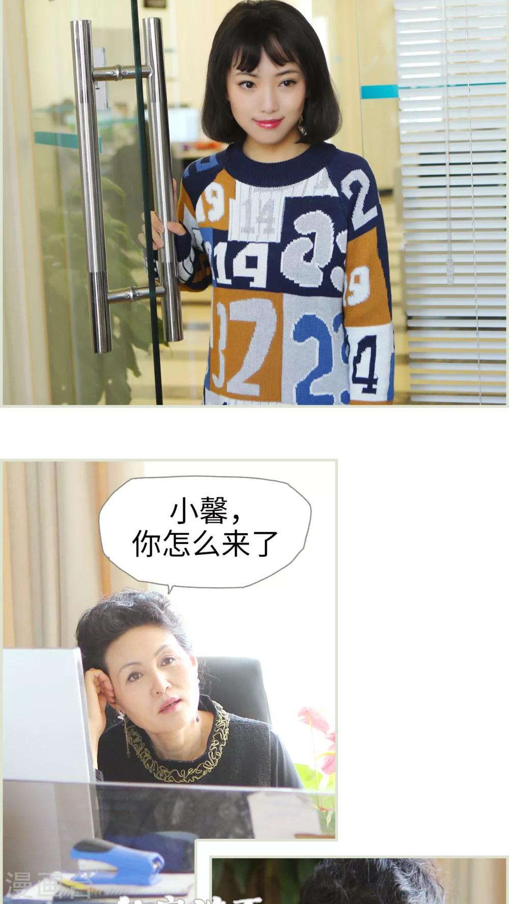第37话-第37话