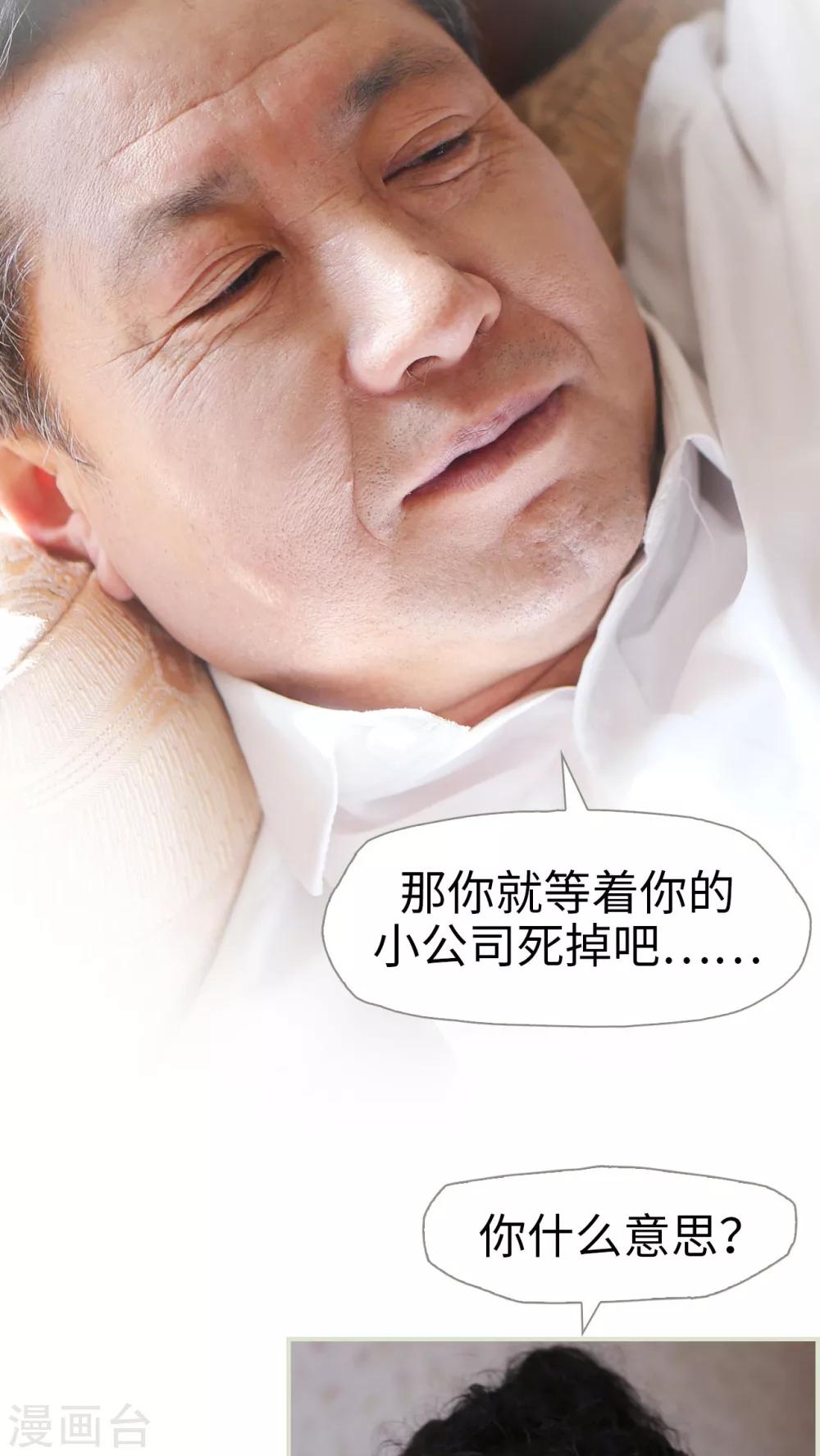 第37话-第37话