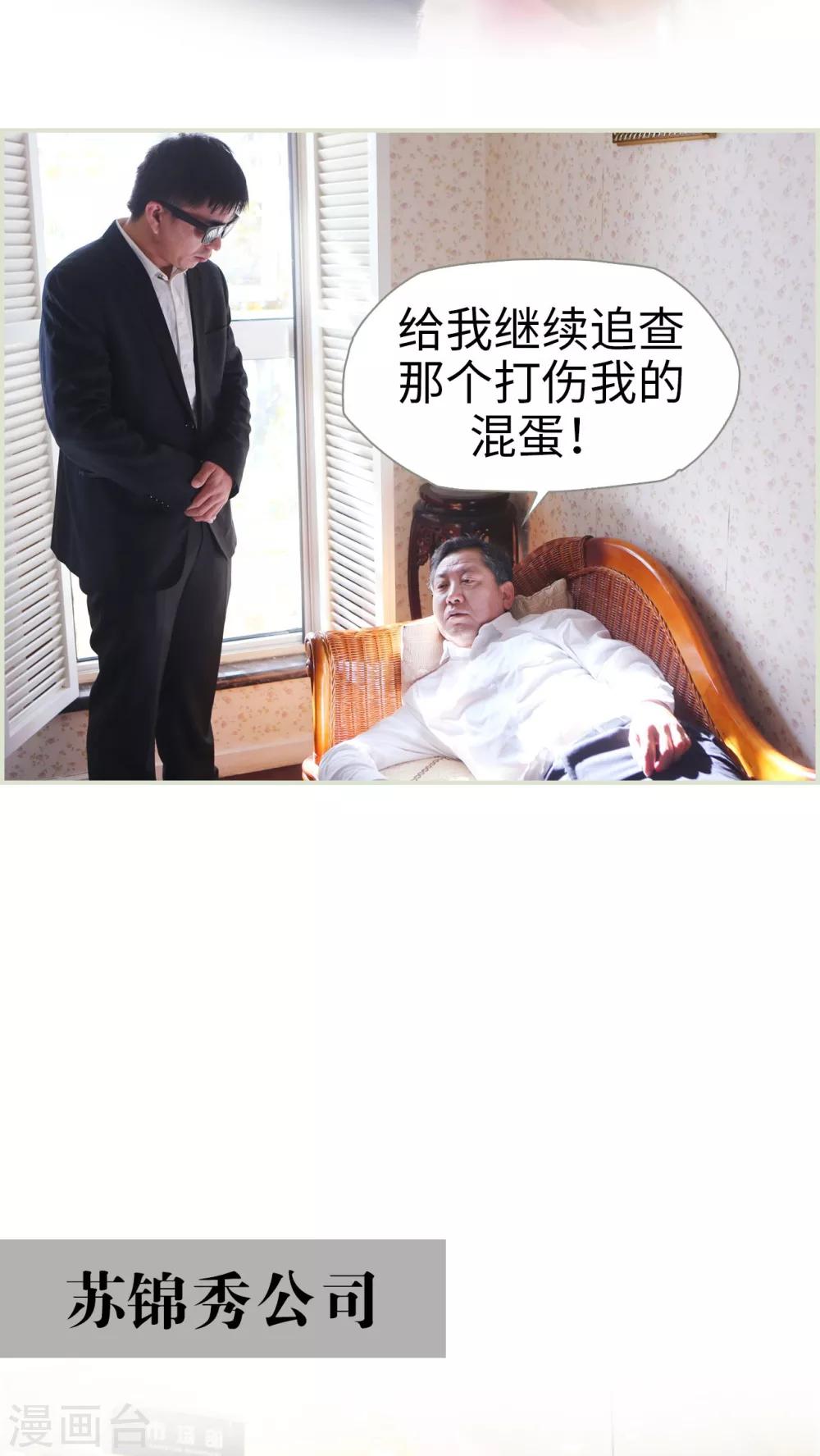 第37话-第37话