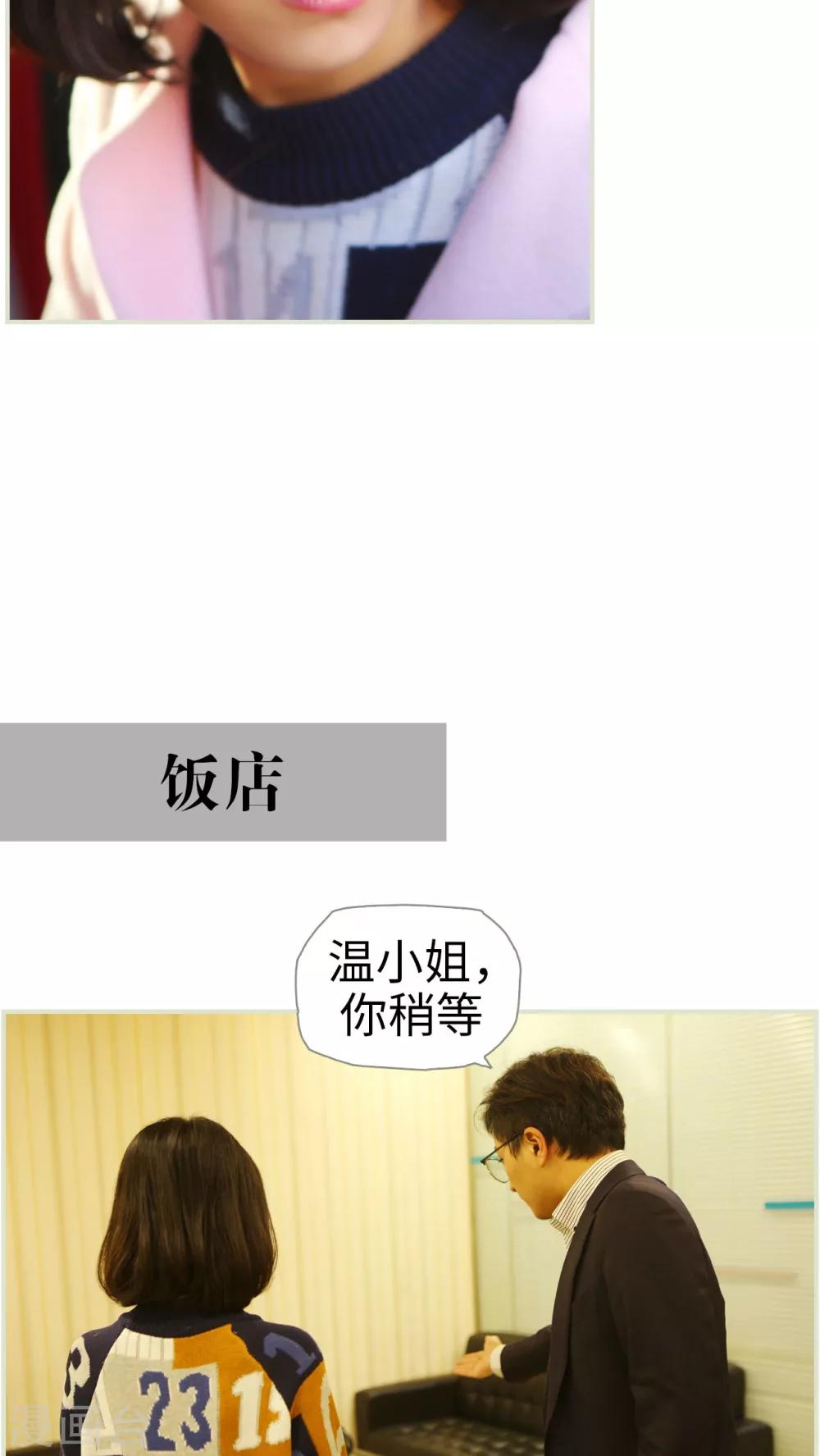 第39话-第39话