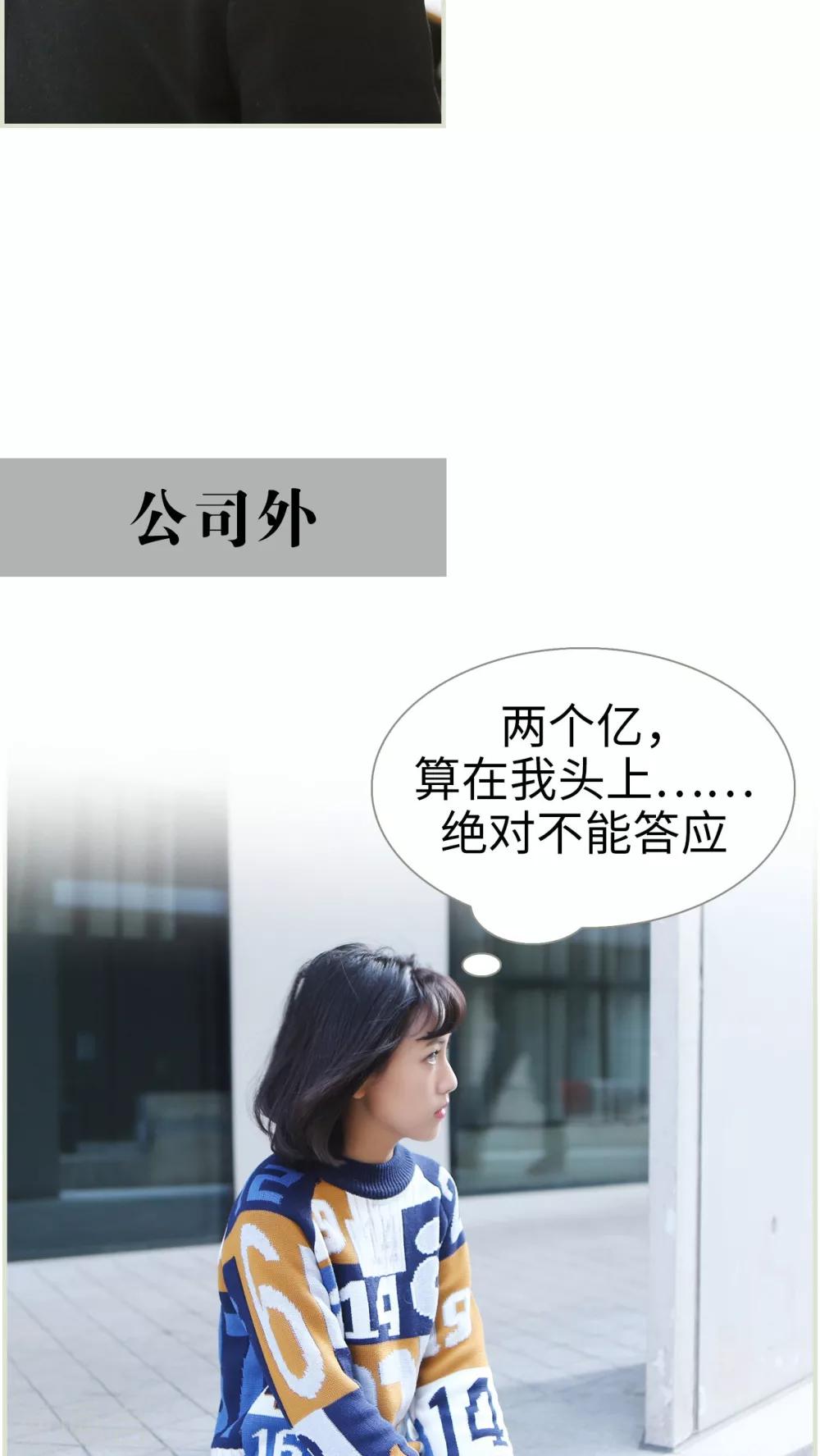 第39话-第39话