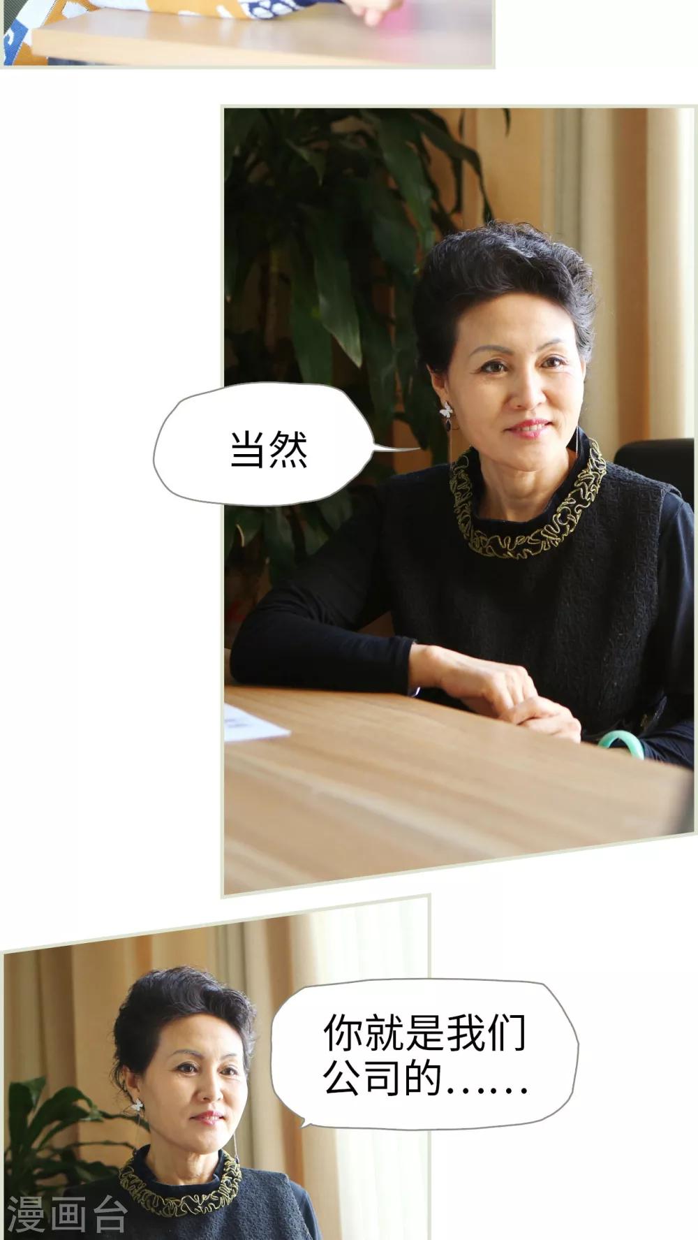 第41话-第41话