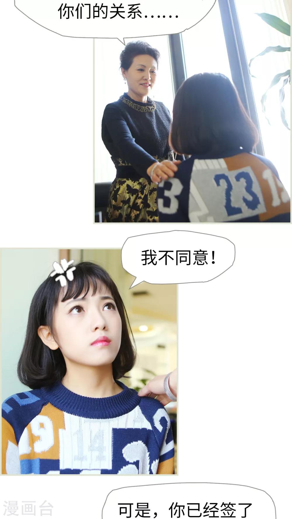 第41话-第41话