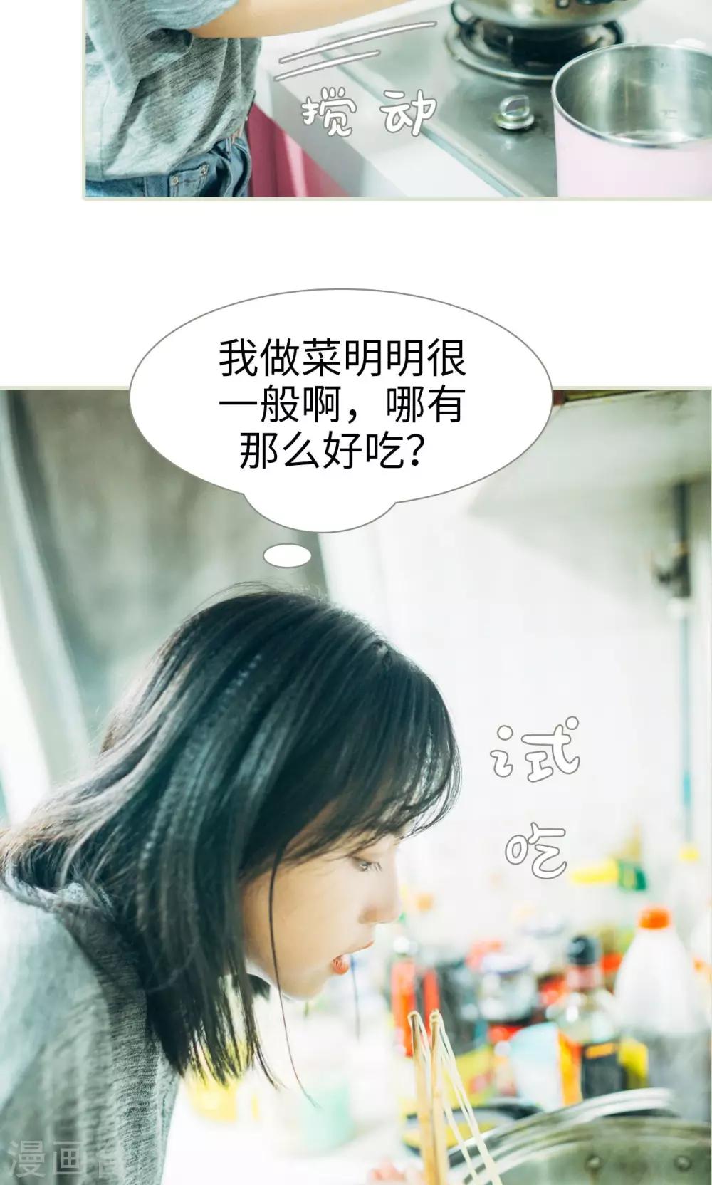 第51话-第51话