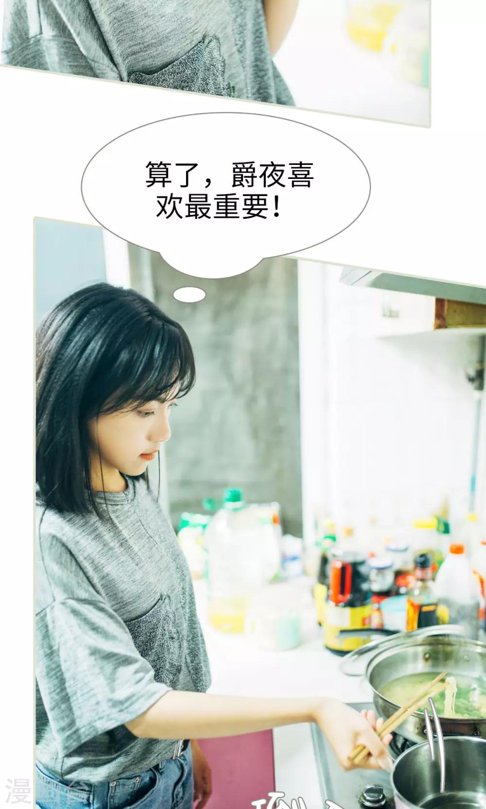 第51话-第51话