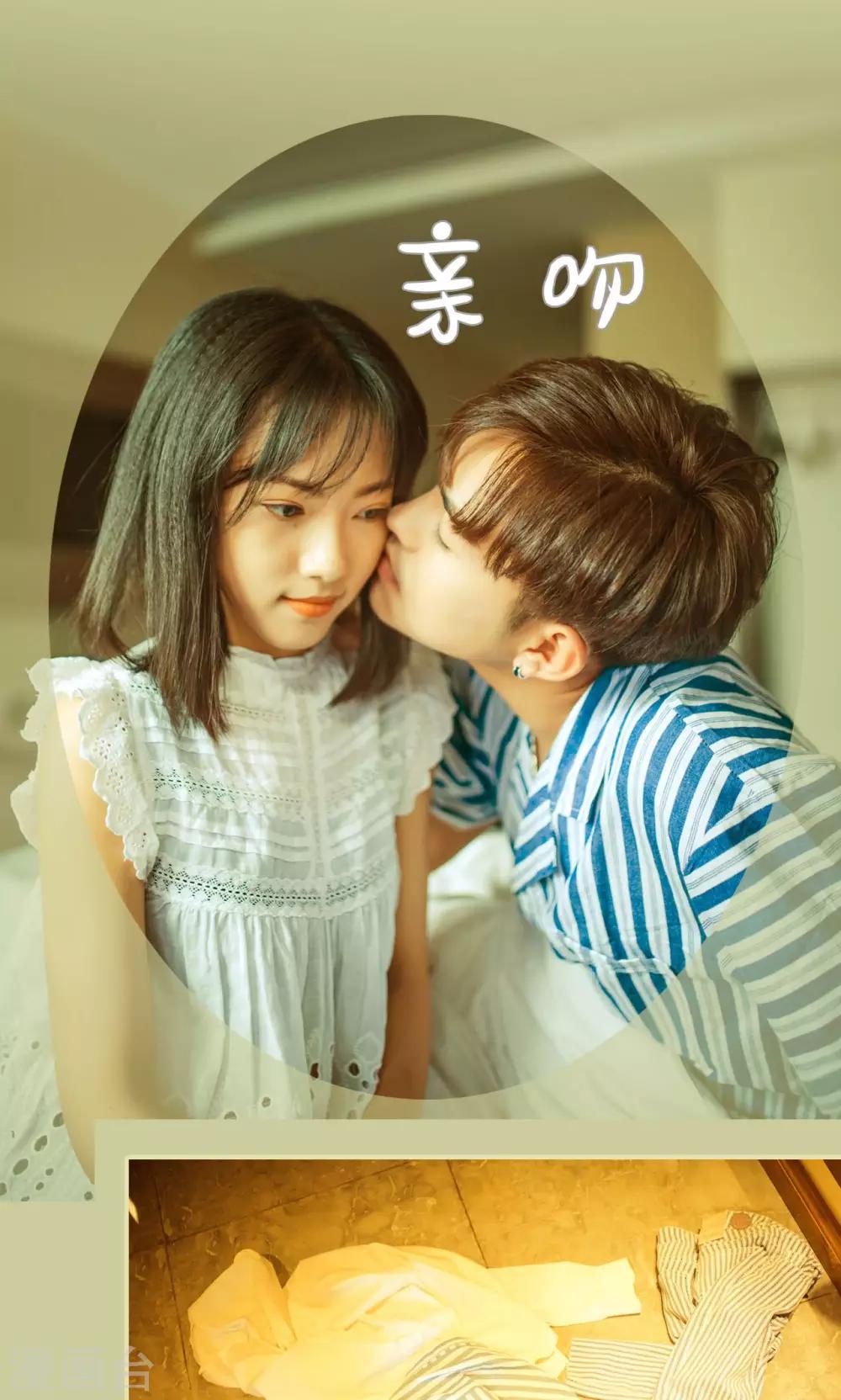第53话-第53话