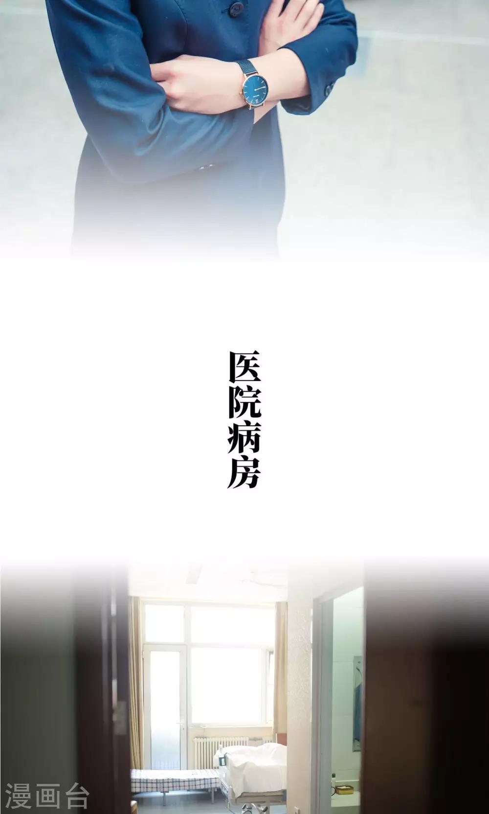 第55话-第55话