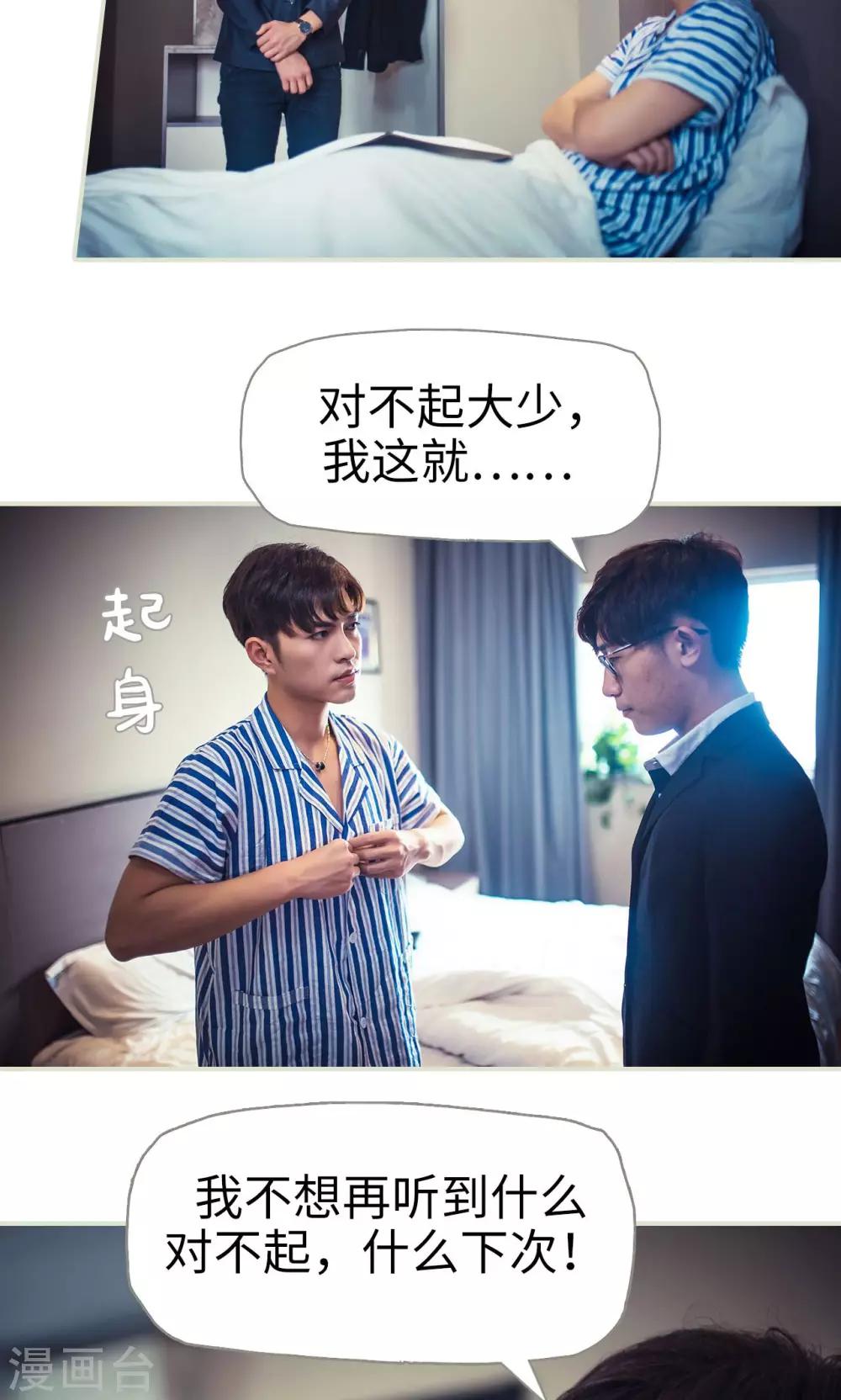 第55话-第55话