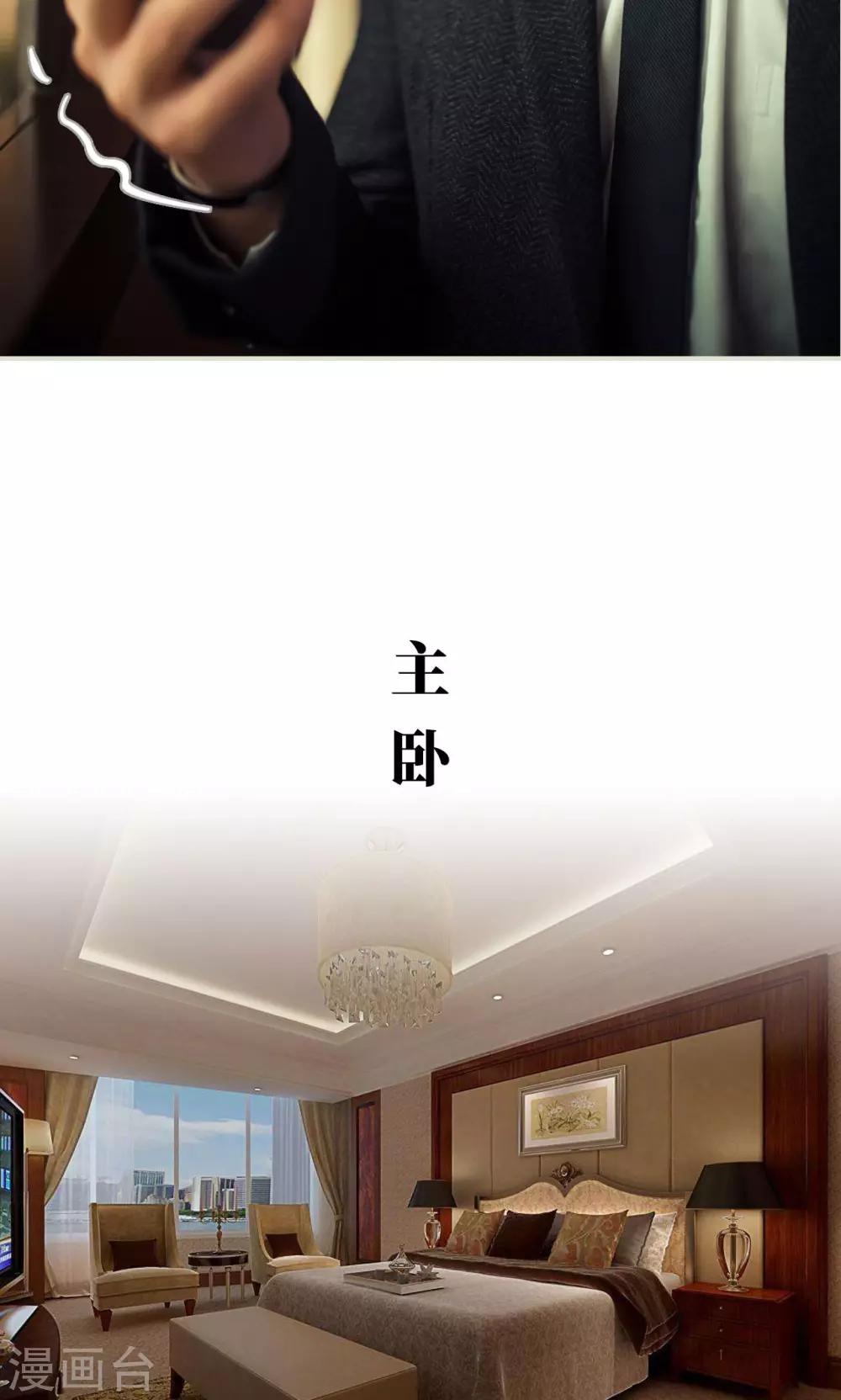 第57话-第57话