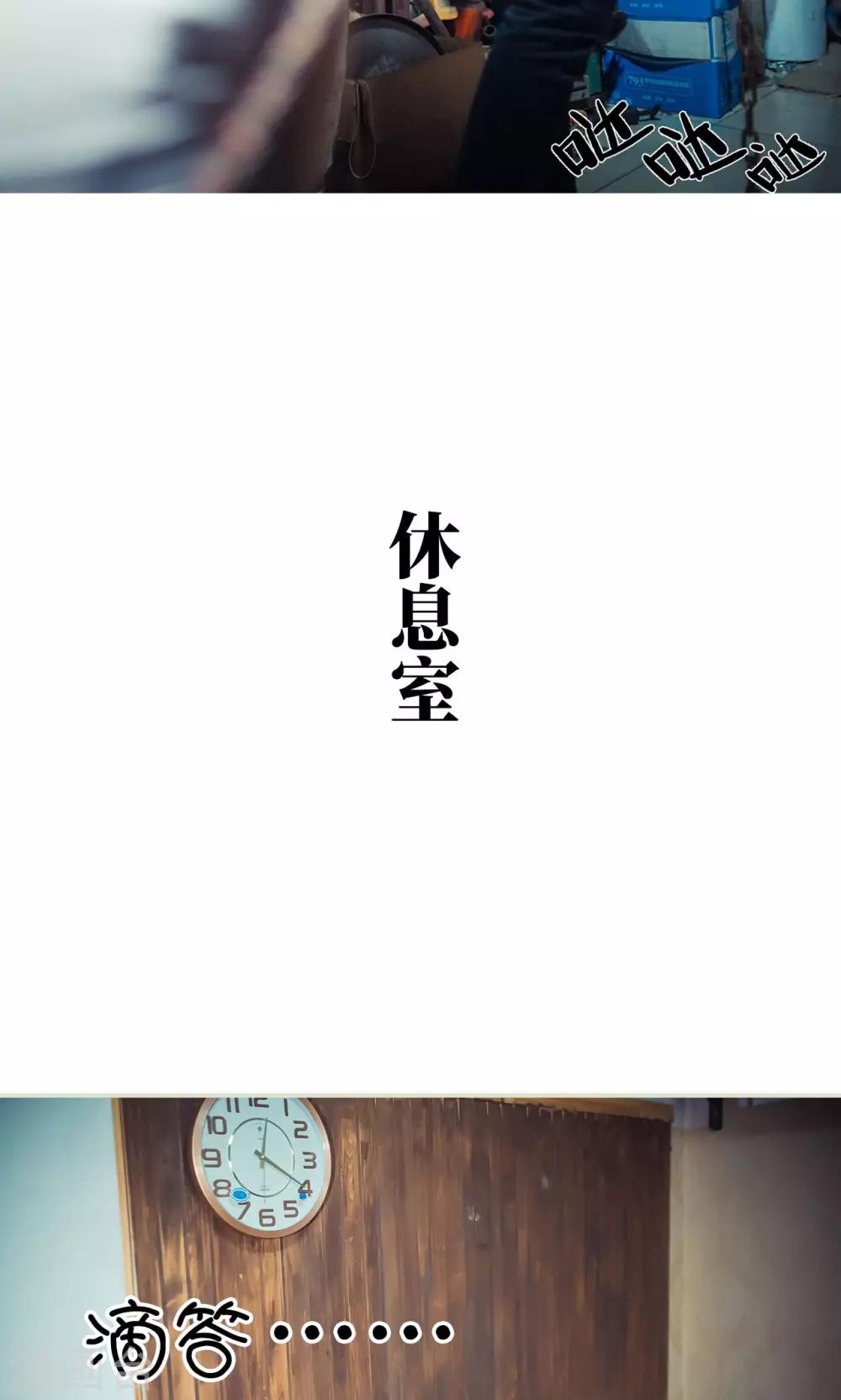 第59话-第59话