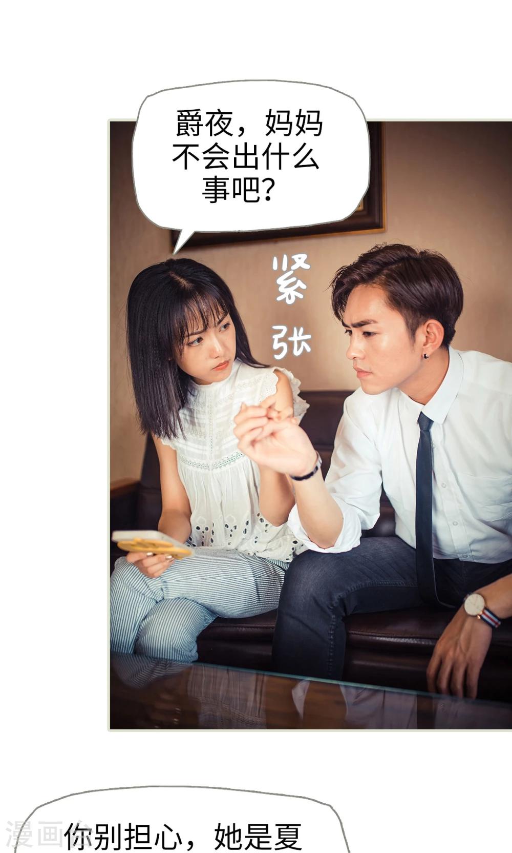 第63话-第63话
