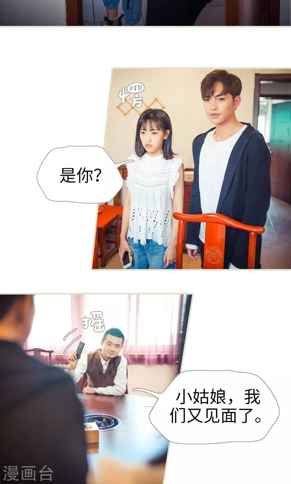 第69话-第69话