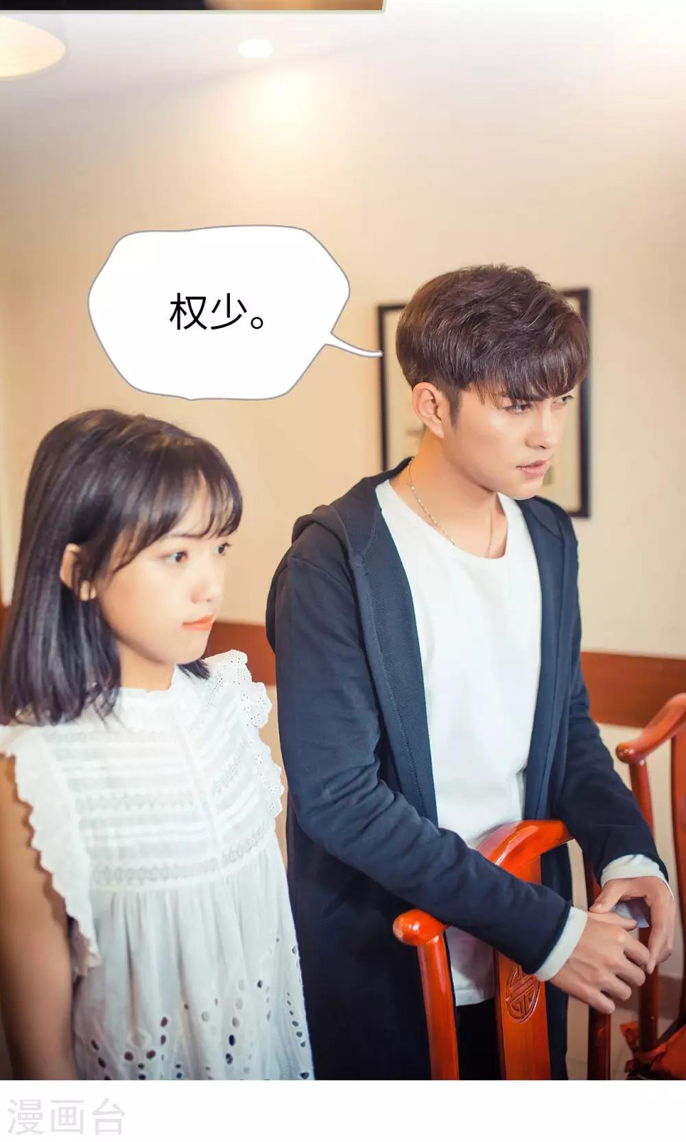 第69话-第69话