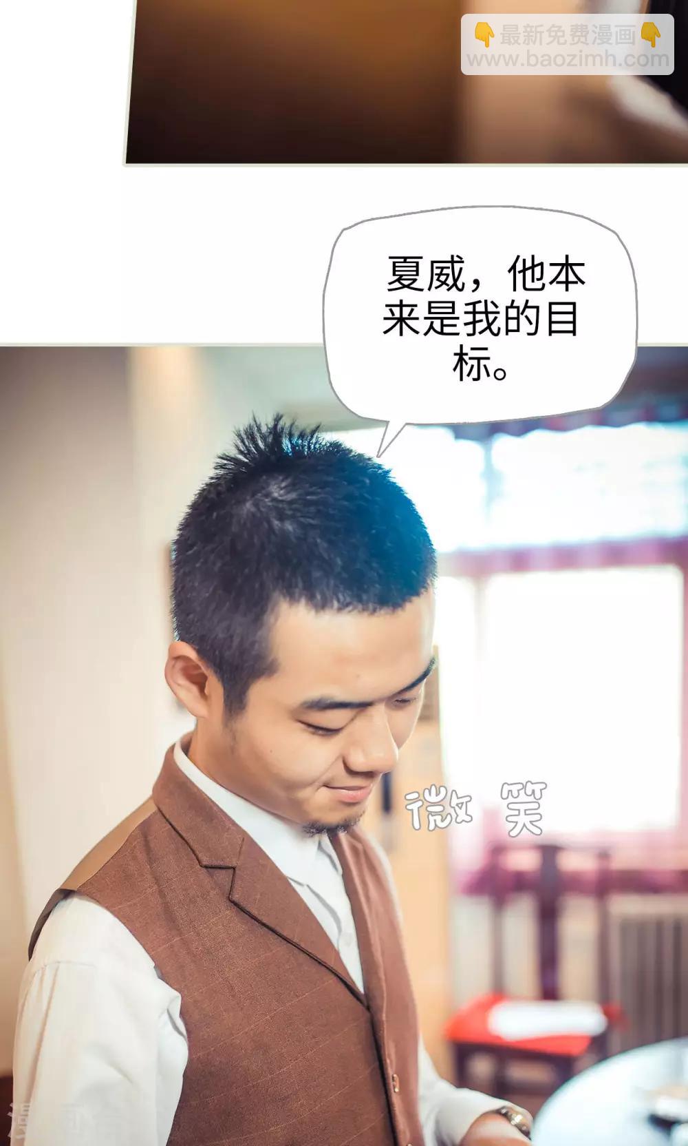 第69话-第69话