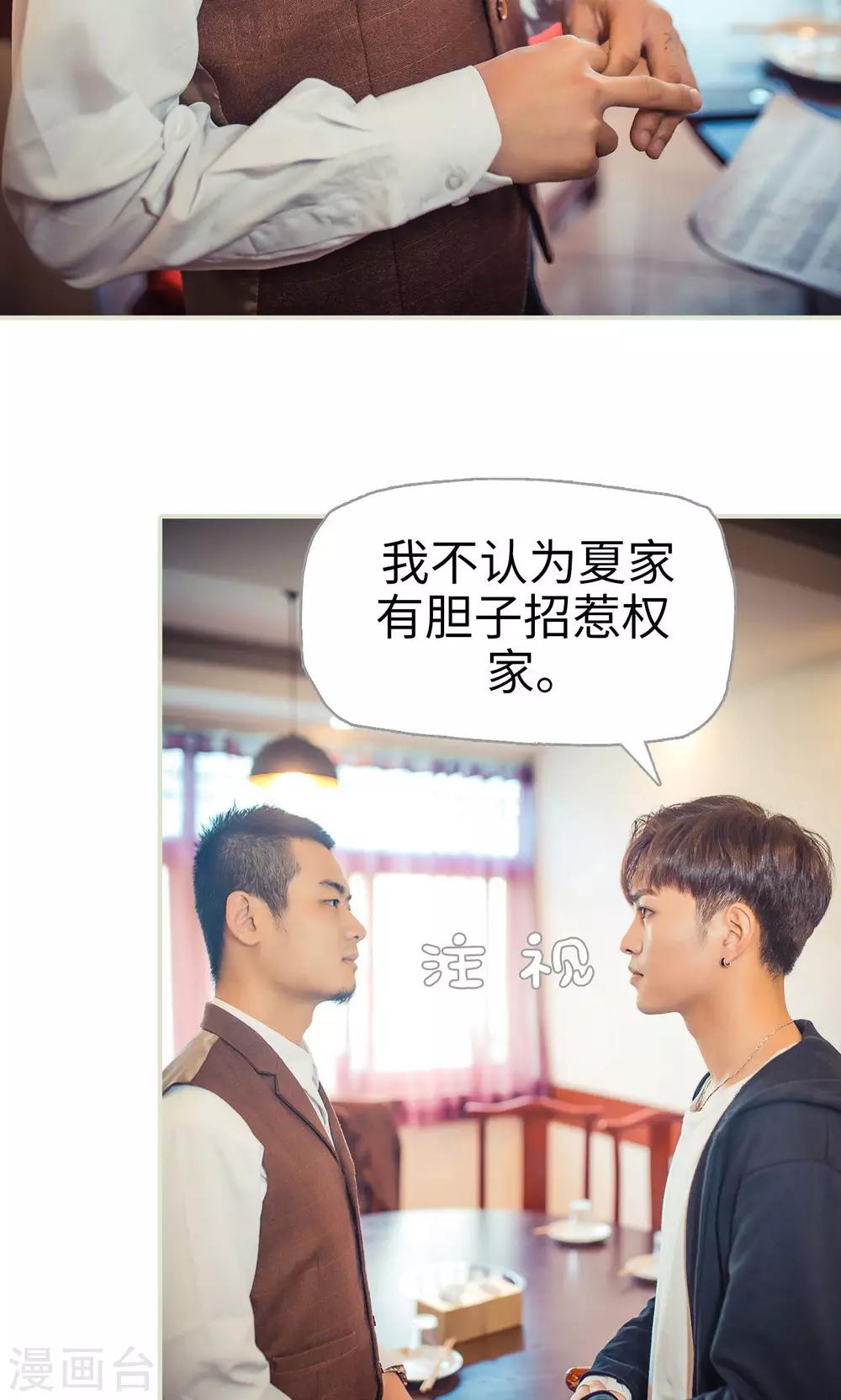 第69话-第69话