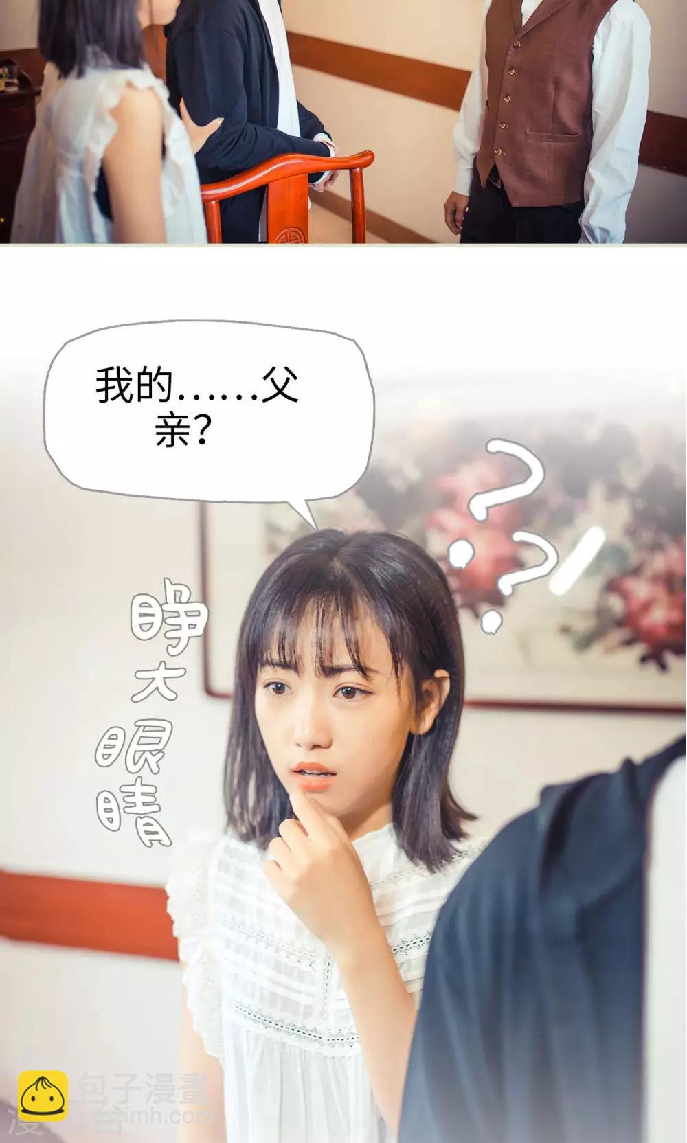 第69话-第69话