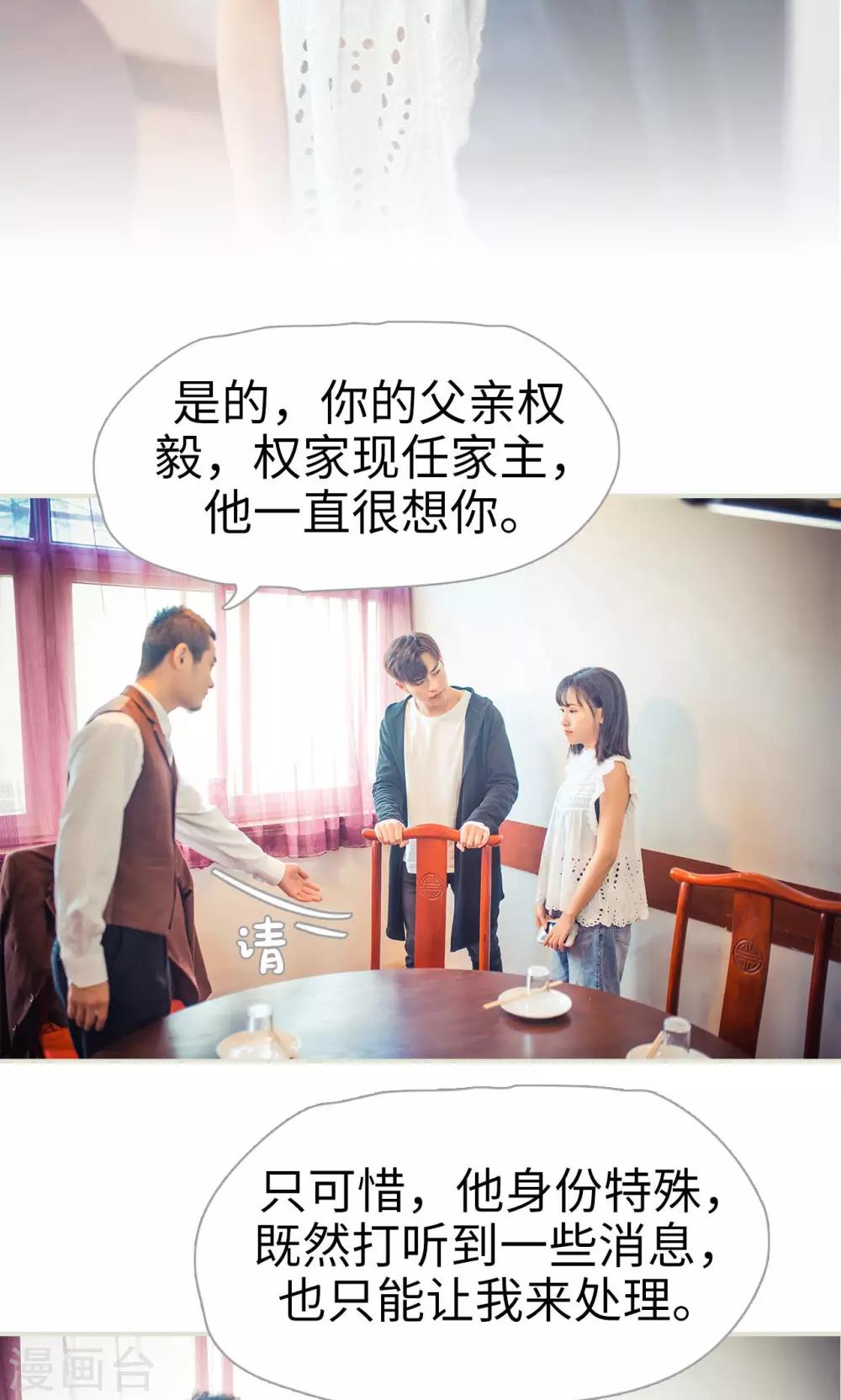 第69话-第69话