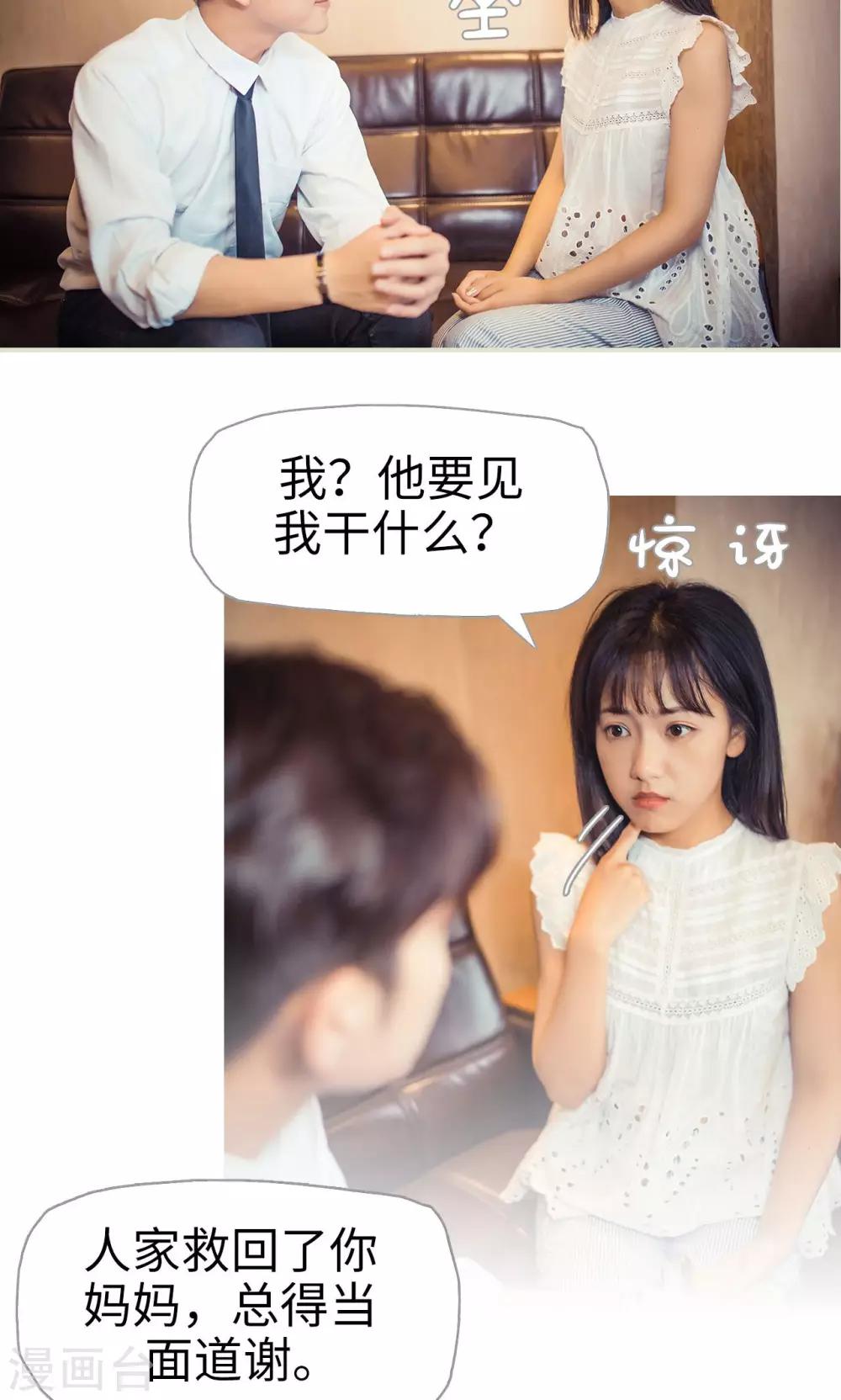 第69话-第69话
