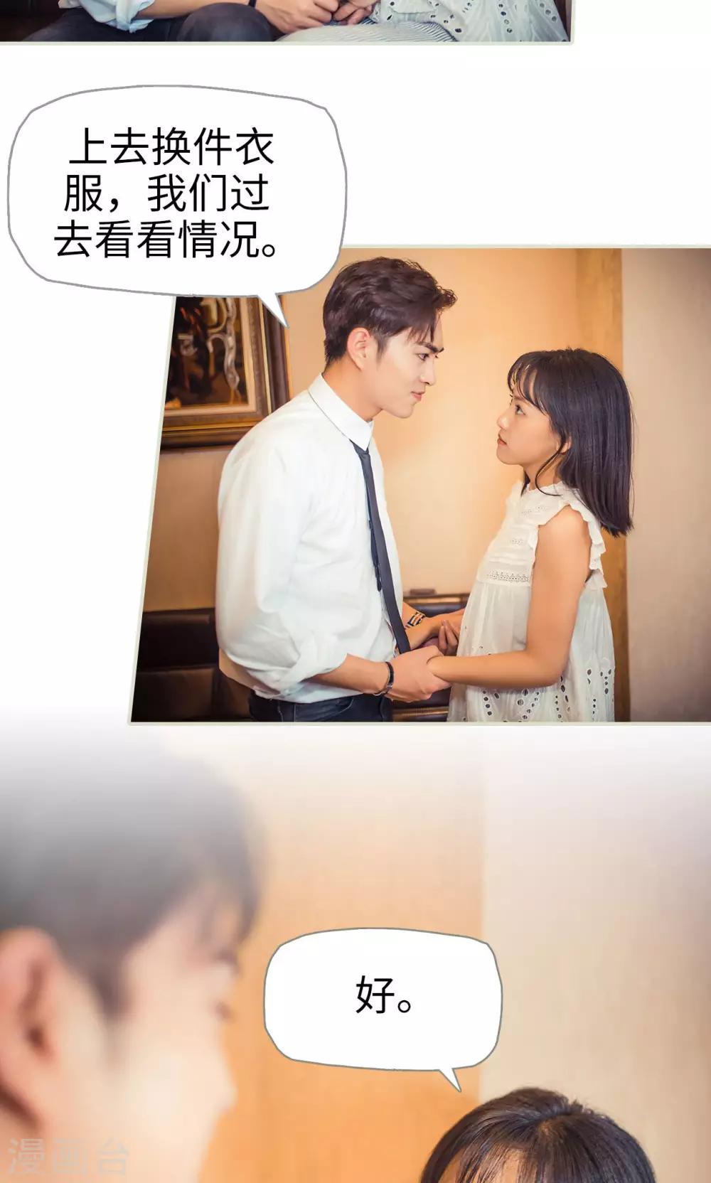 第69话-第69话