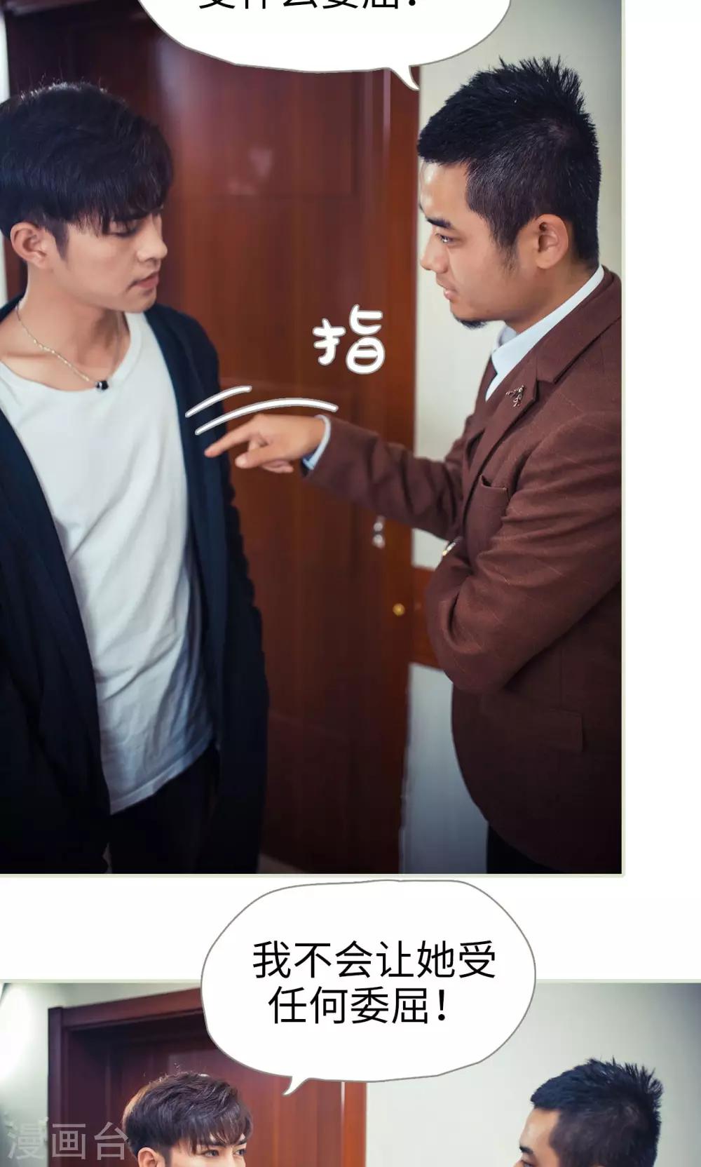 第71话-第71话