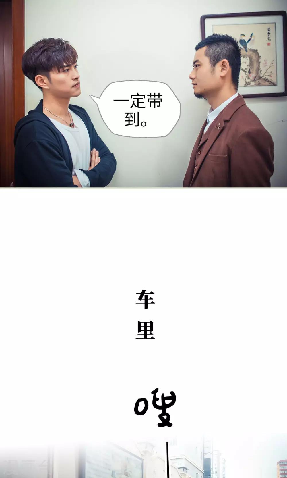 第71话-第71话