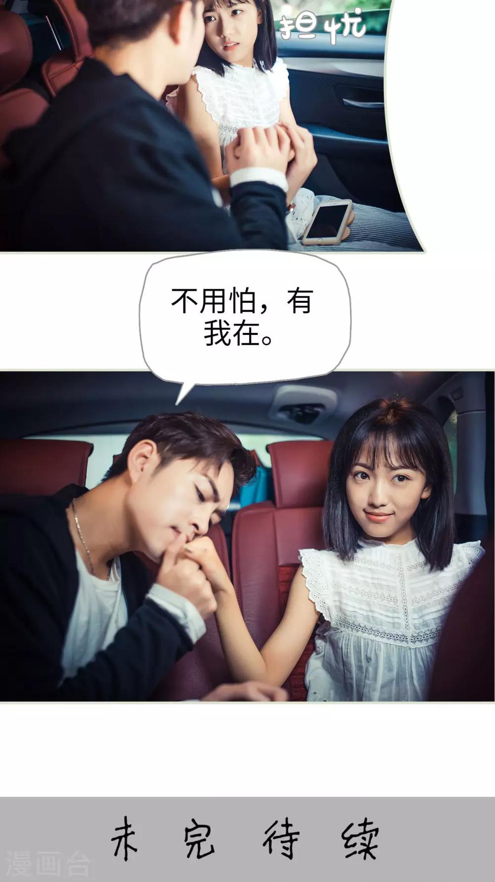第71话-第71话