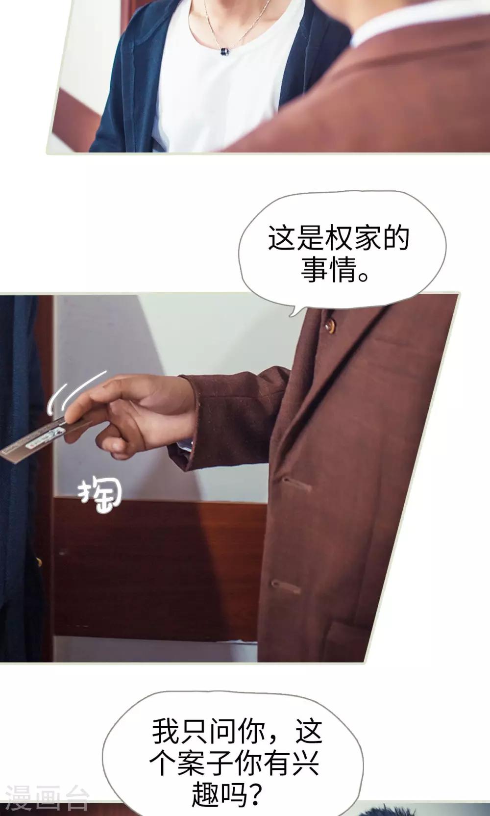 第71话-第71话