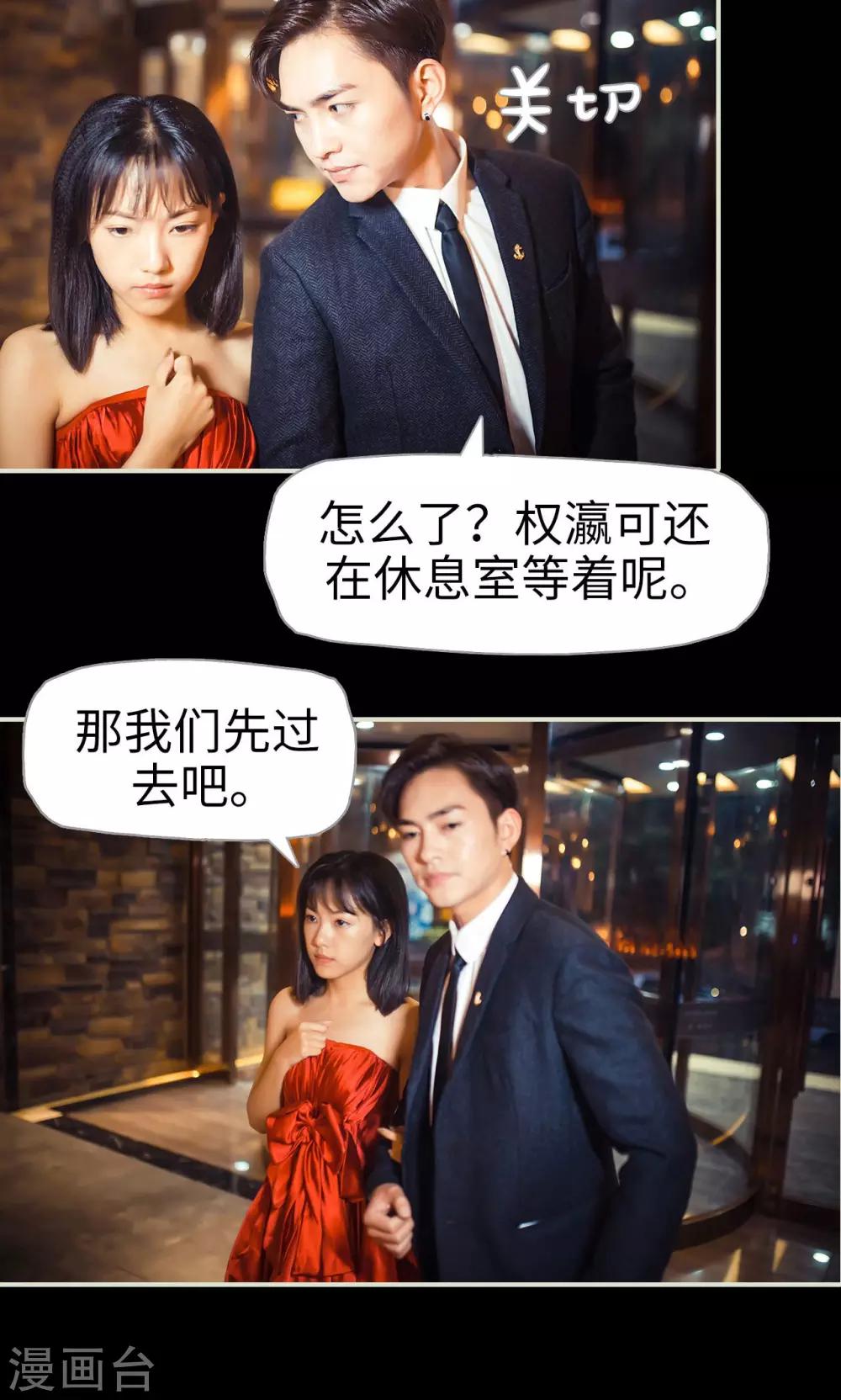 第73话-第73话