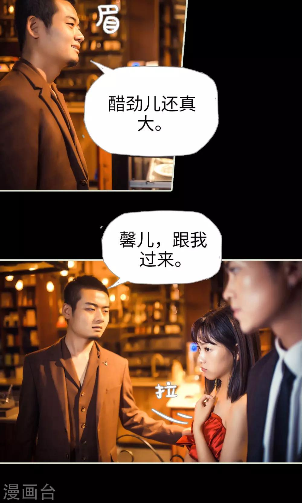 第73话-第73话