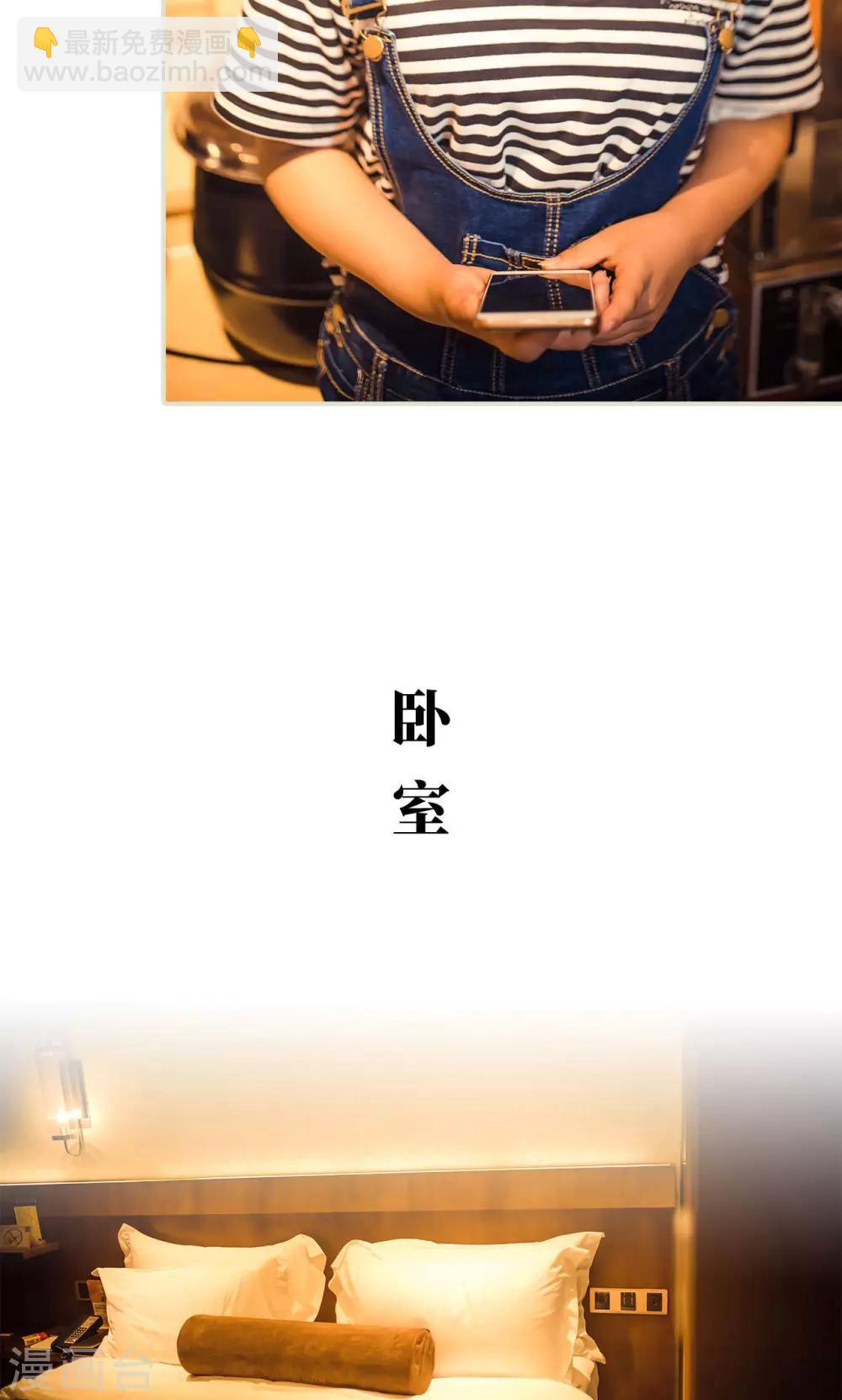 第77话-第77话