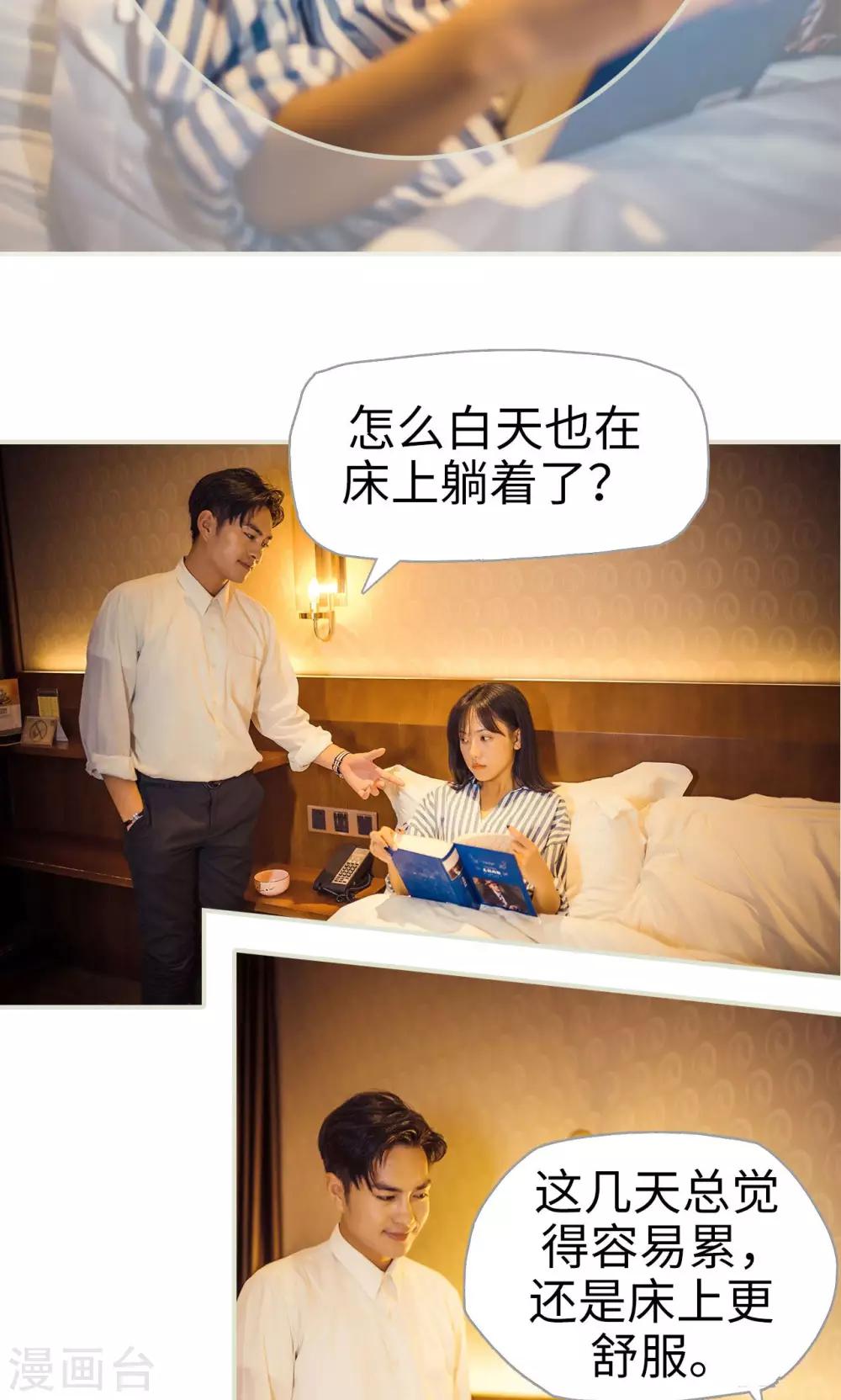 第77话-第77话