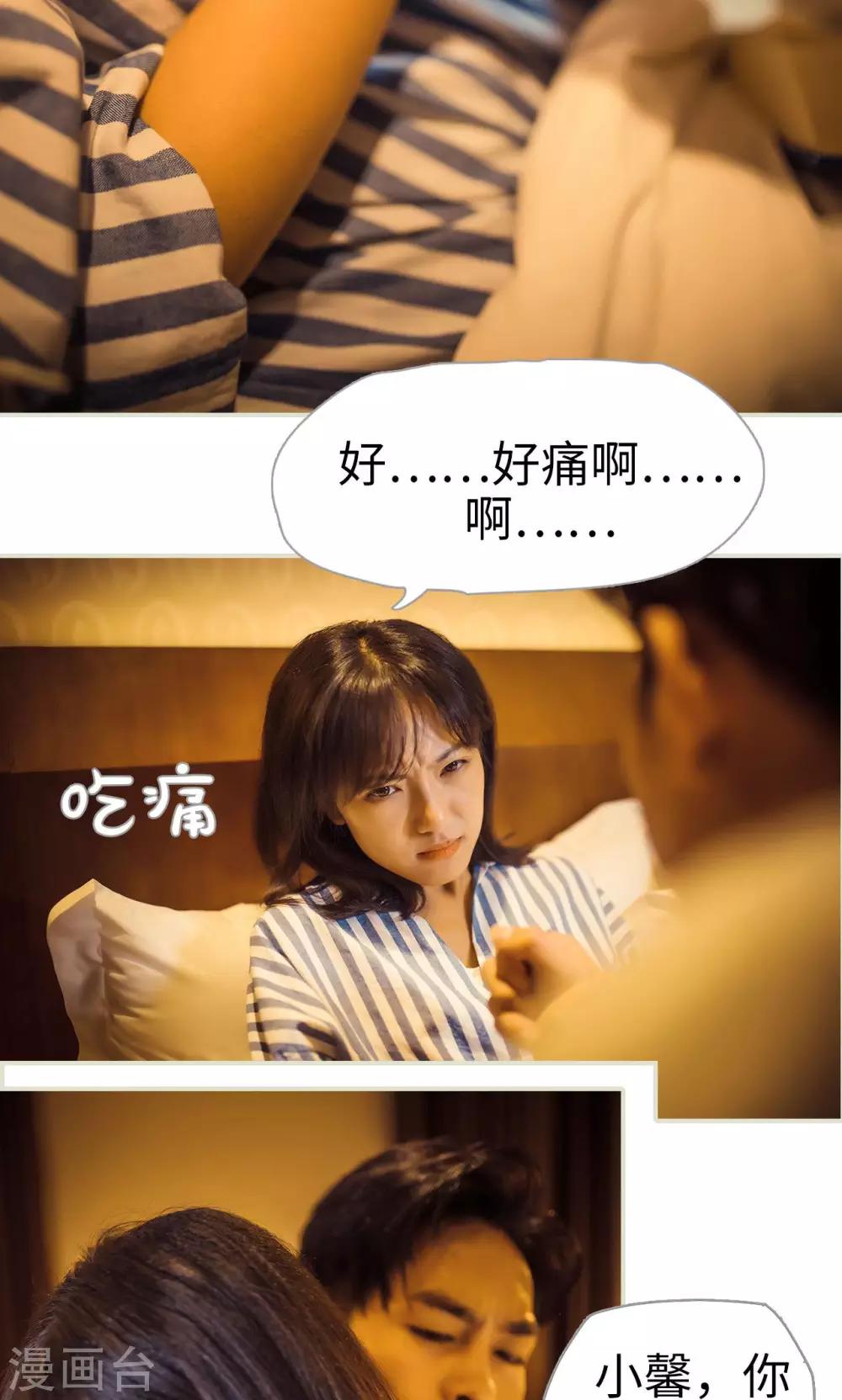 第77话-第77话
