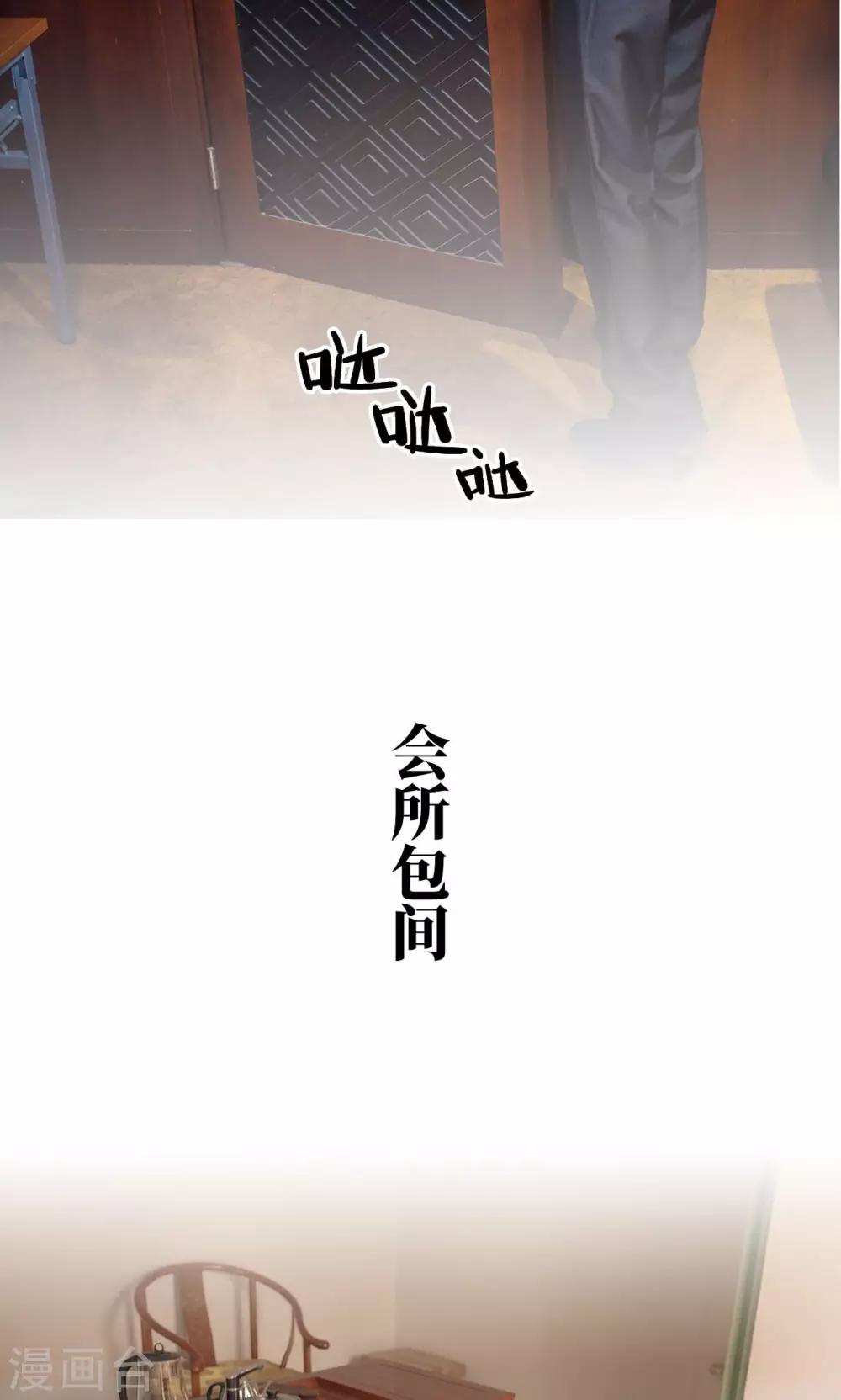 第79话-第79话