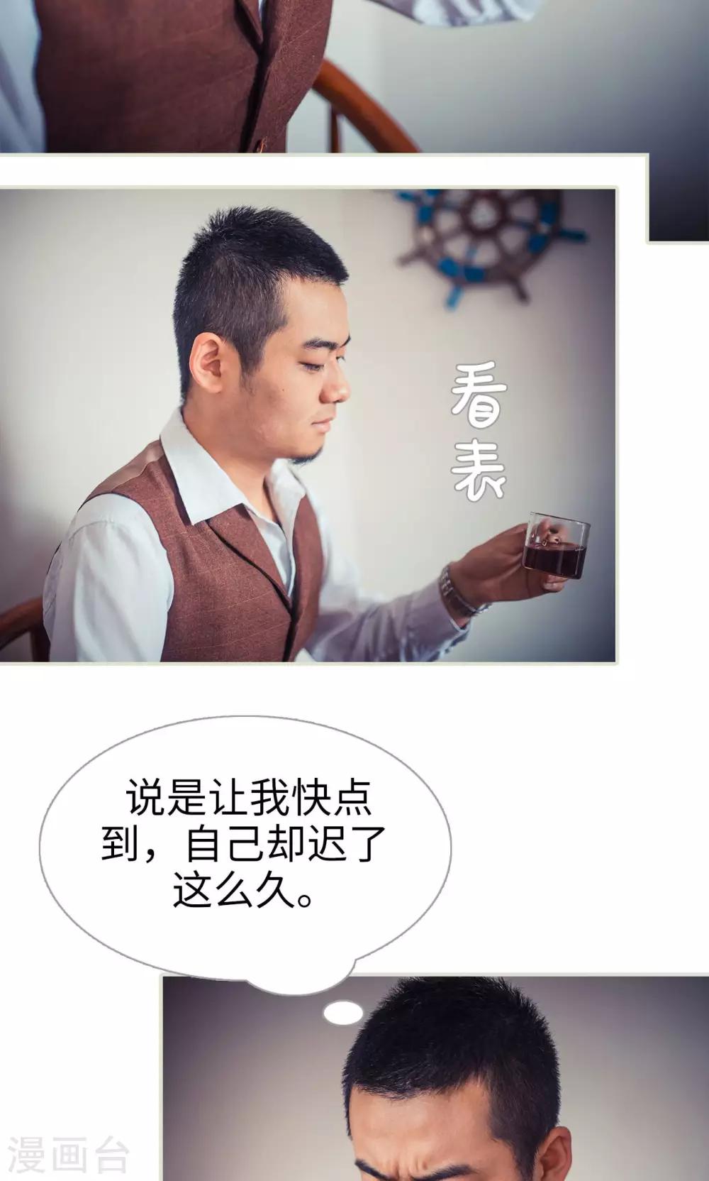 第79话-第79话