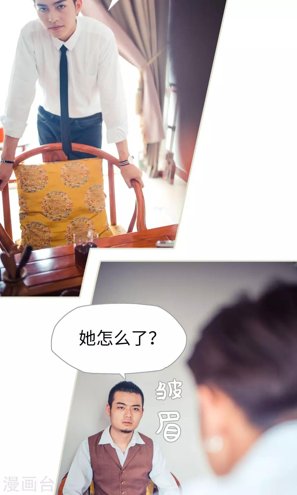 第79话-第79话
