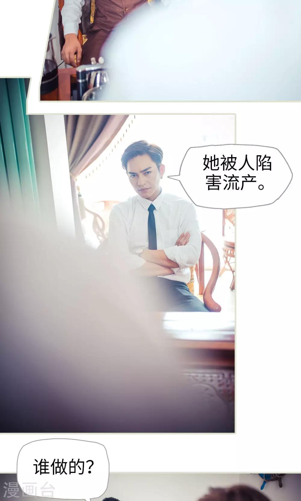 第79话-第79话