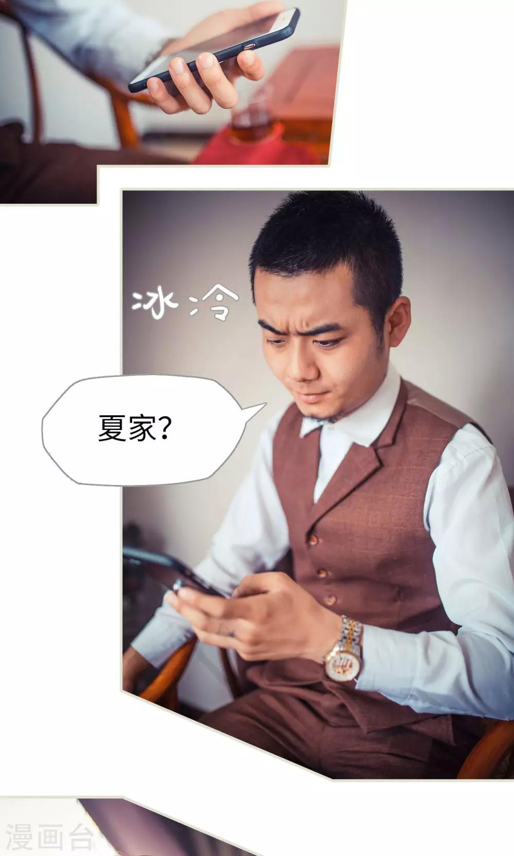 第79话-第79话